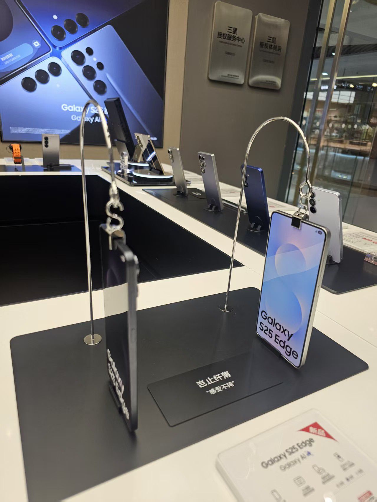 三星授权体验店(立山万达广场店)