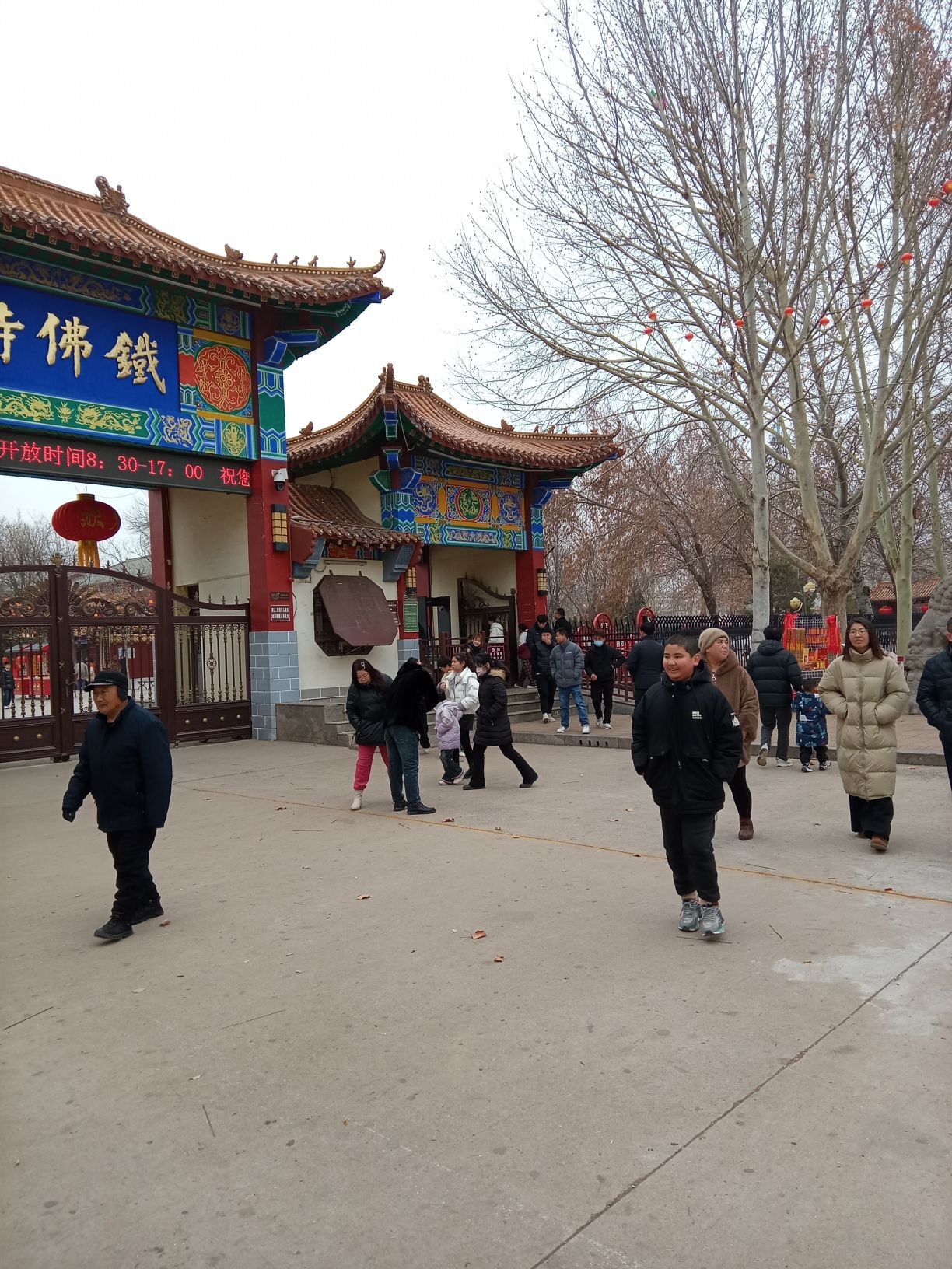 东光县铁佛寺景区-普照公园旅行图片 3