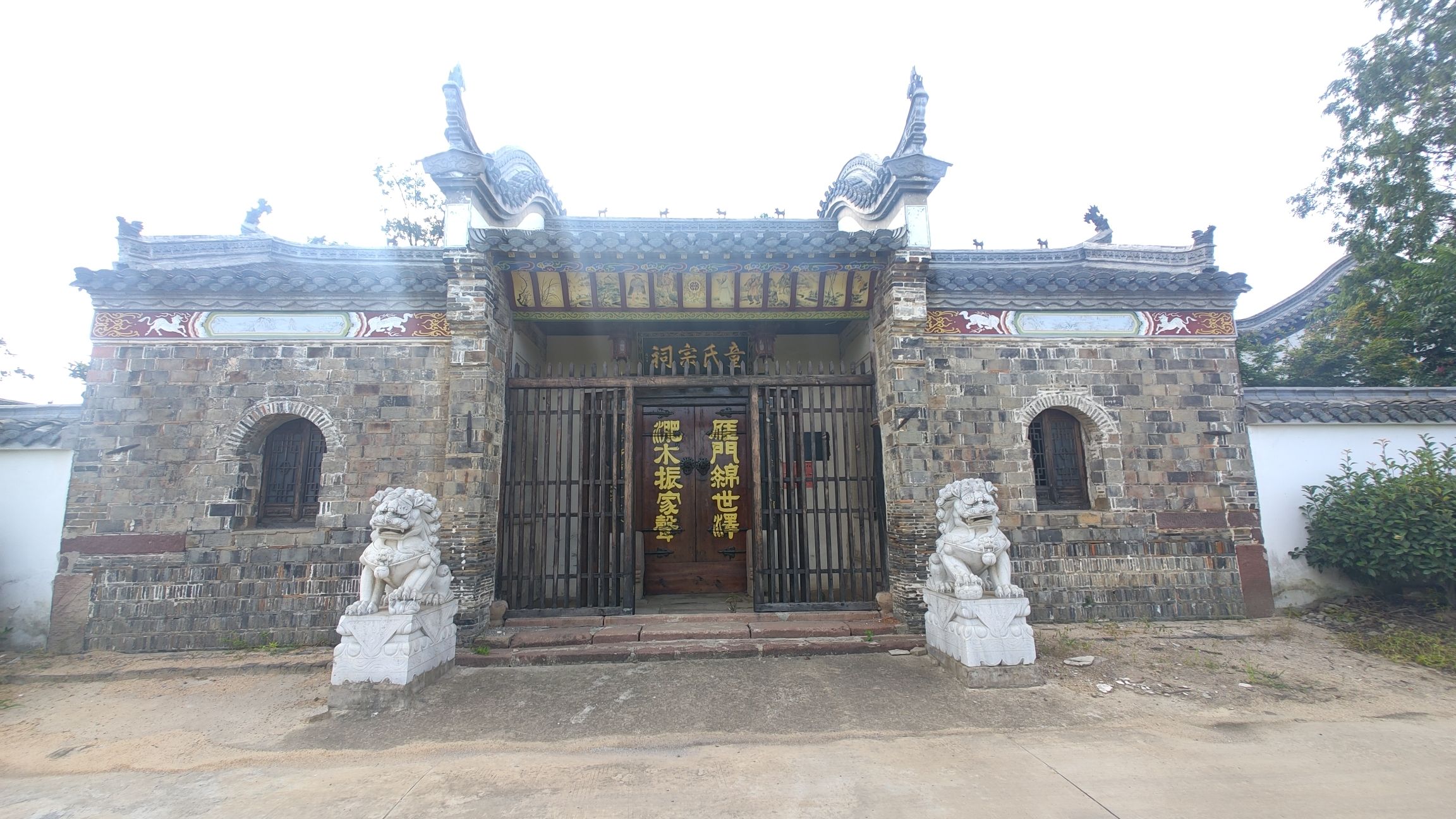 童家祠堂旅行图片 1
