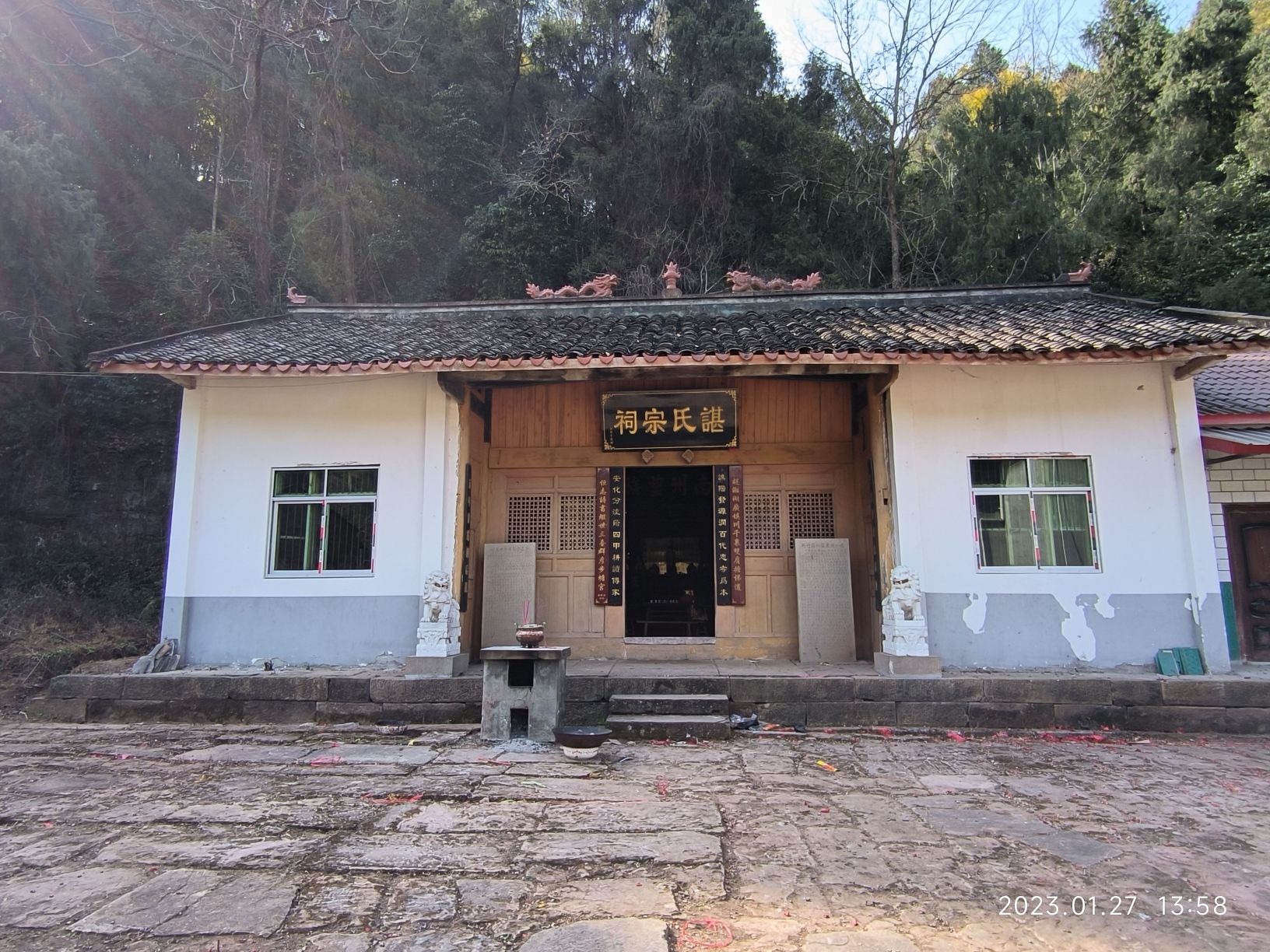 谌家老祠堂旅行图片 1