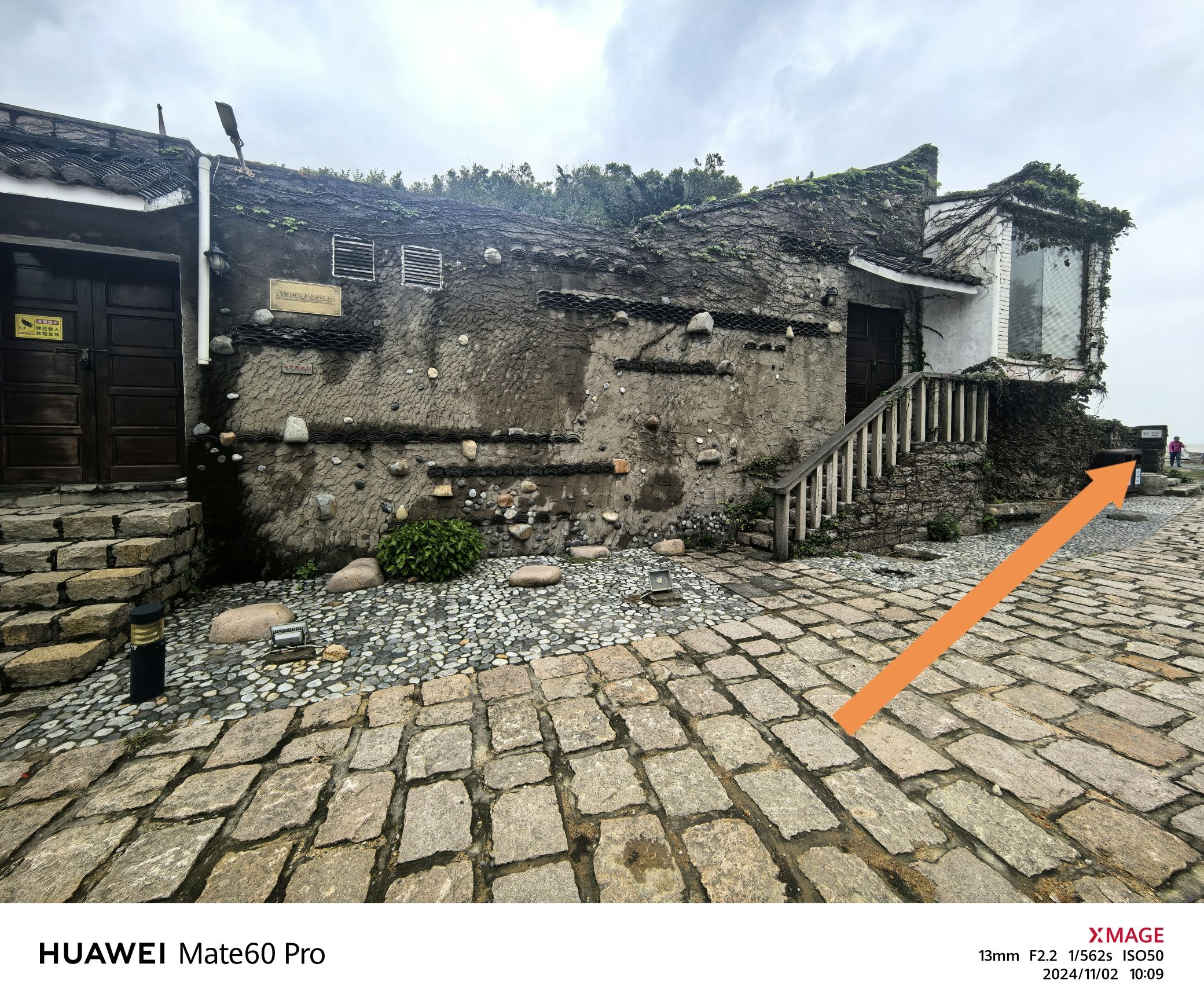 莲花岛雕塑公园旅行图片 1