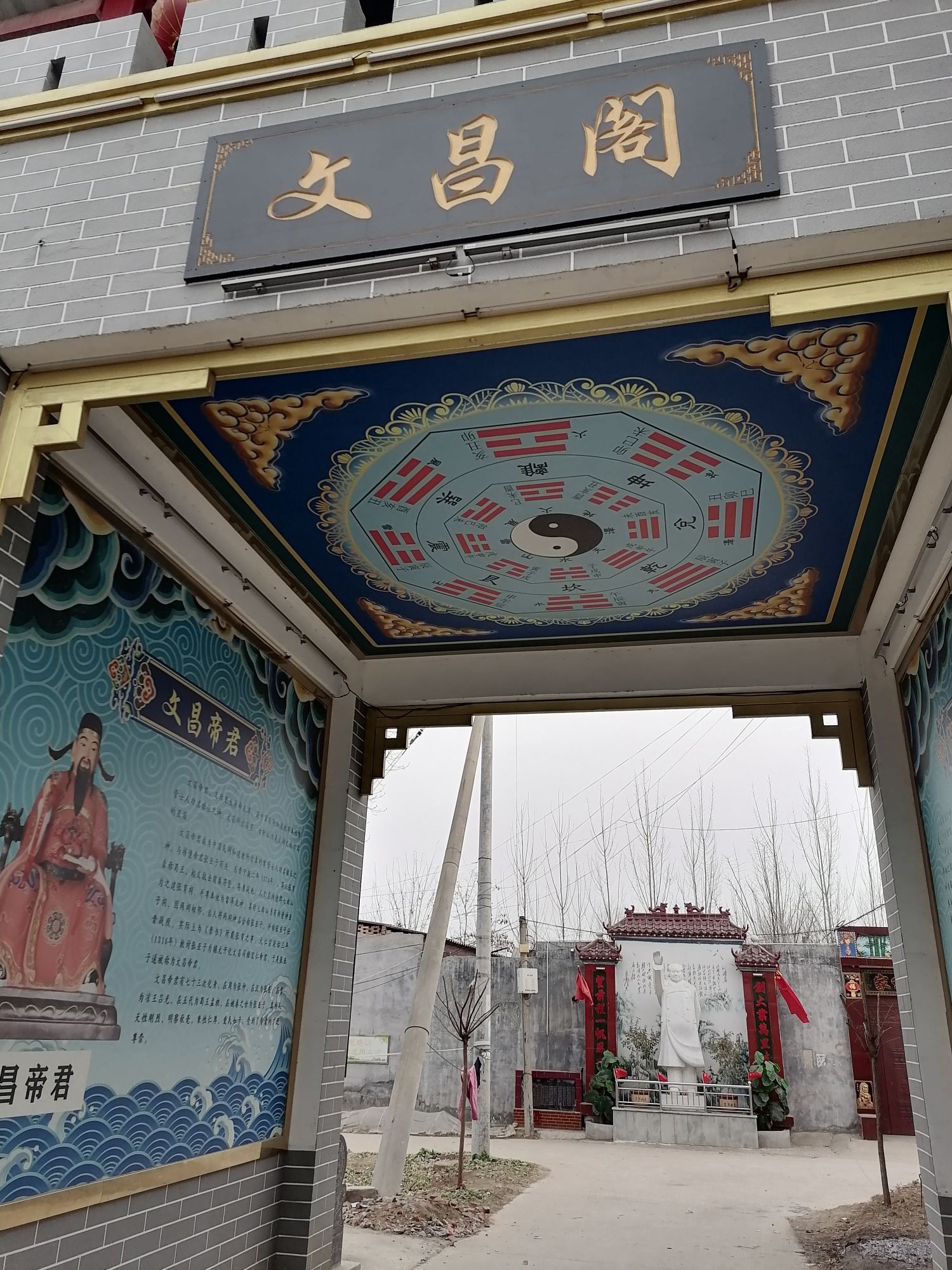 文昌阁旅行图片 2
