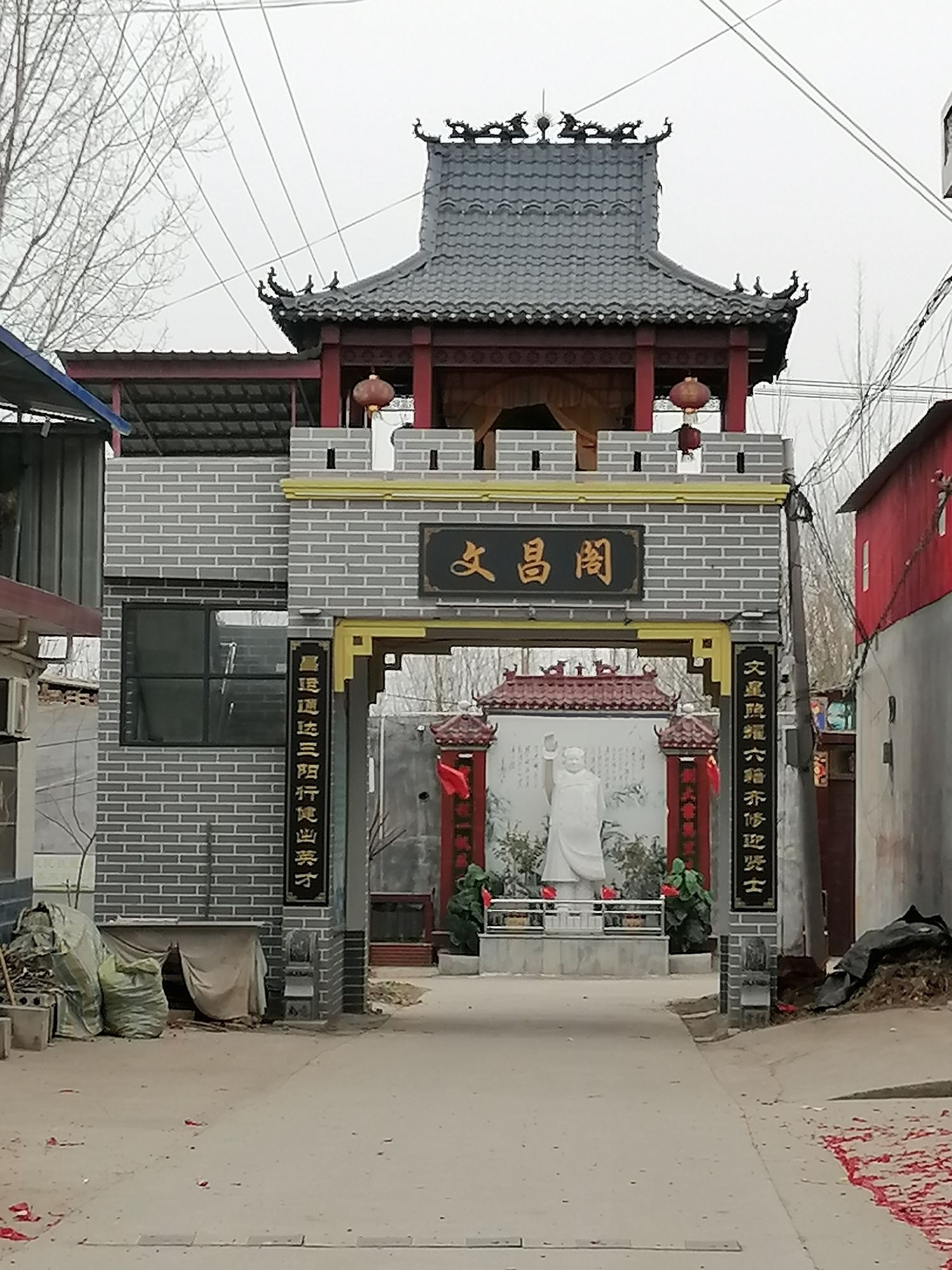 文昌阁旅行图片 1