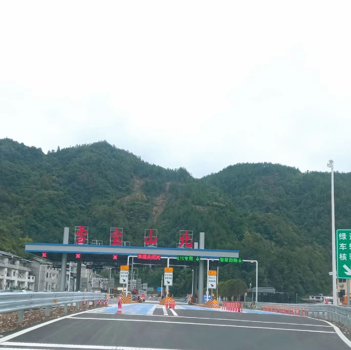 雪宝山国家森林公园旅行图片 1