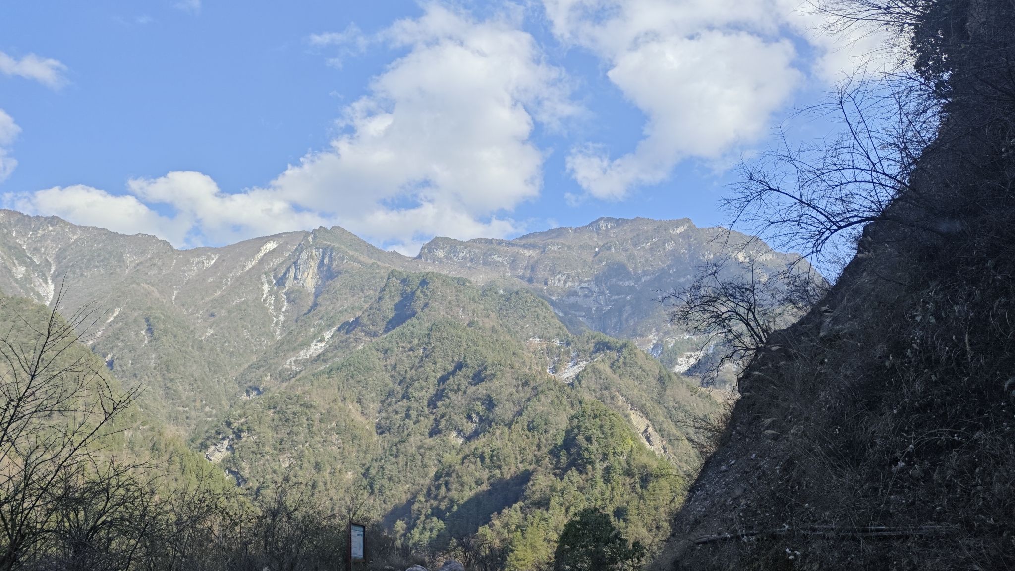雪宝山国家森林公园旅行图片 1