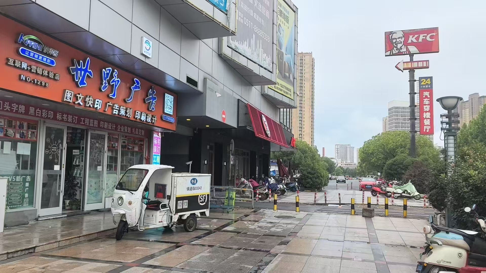 世野快印图文广告印刷灯箱设计策划