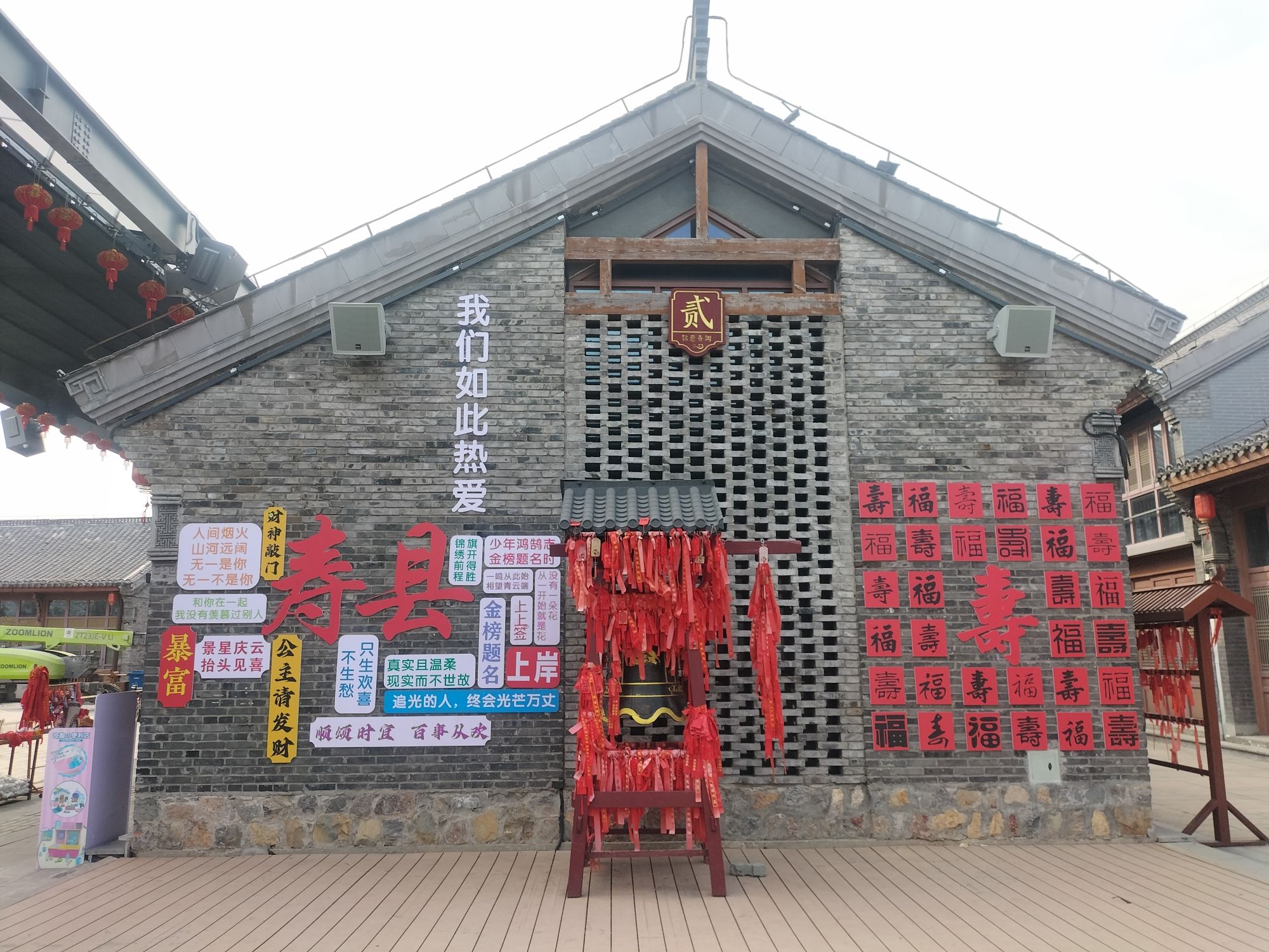寿县古城