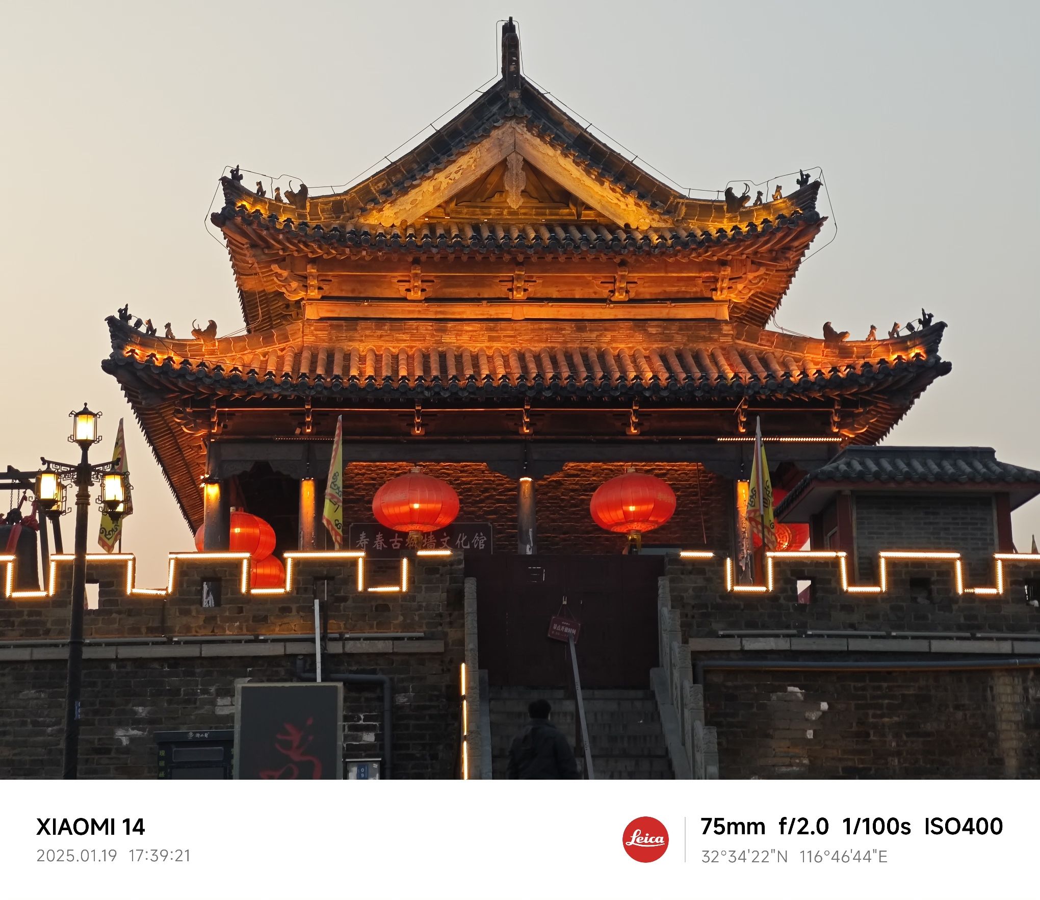 寿县古城旅行图片 1