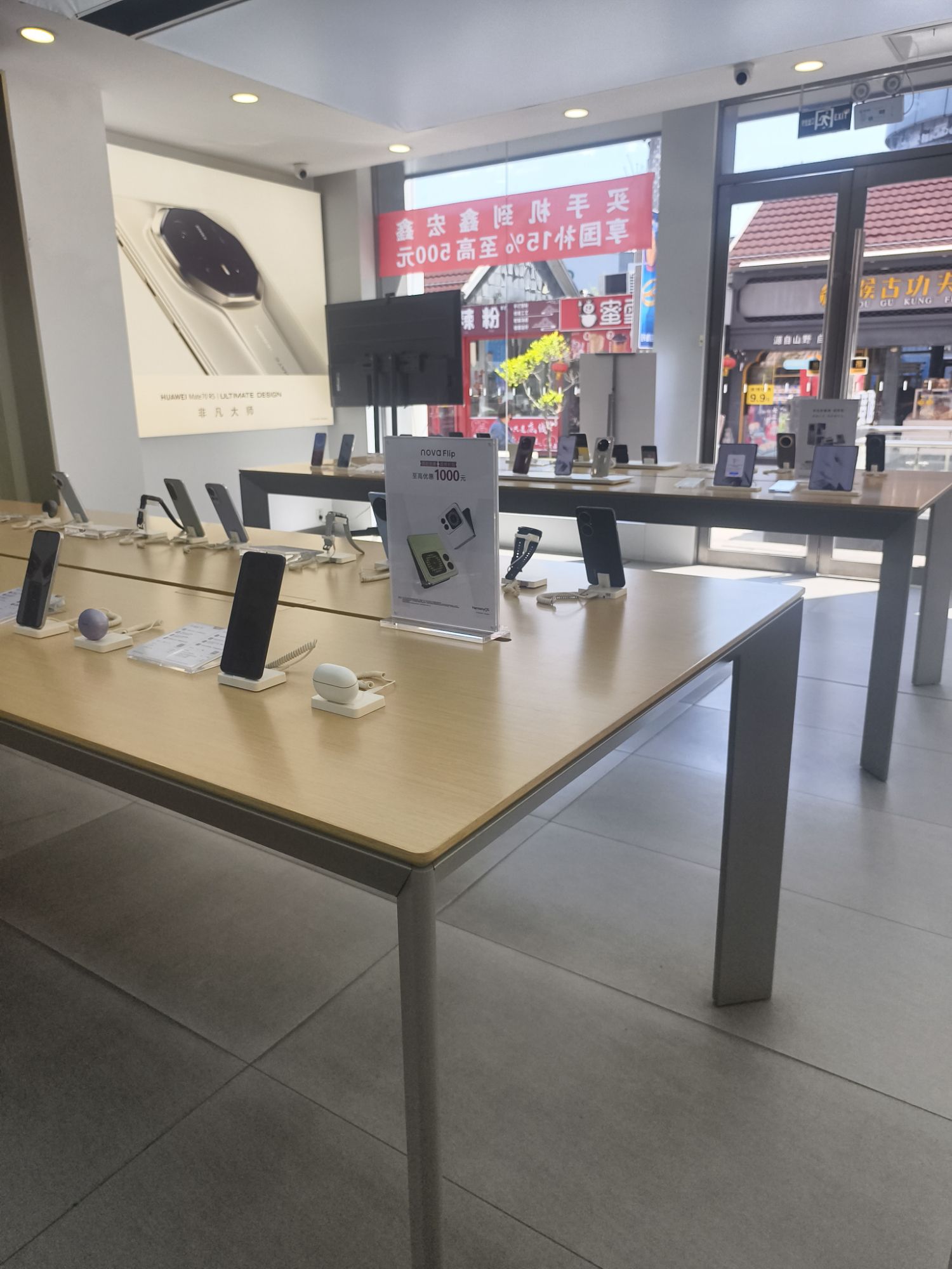 鑫宏鑫通讯广场(步行街店)