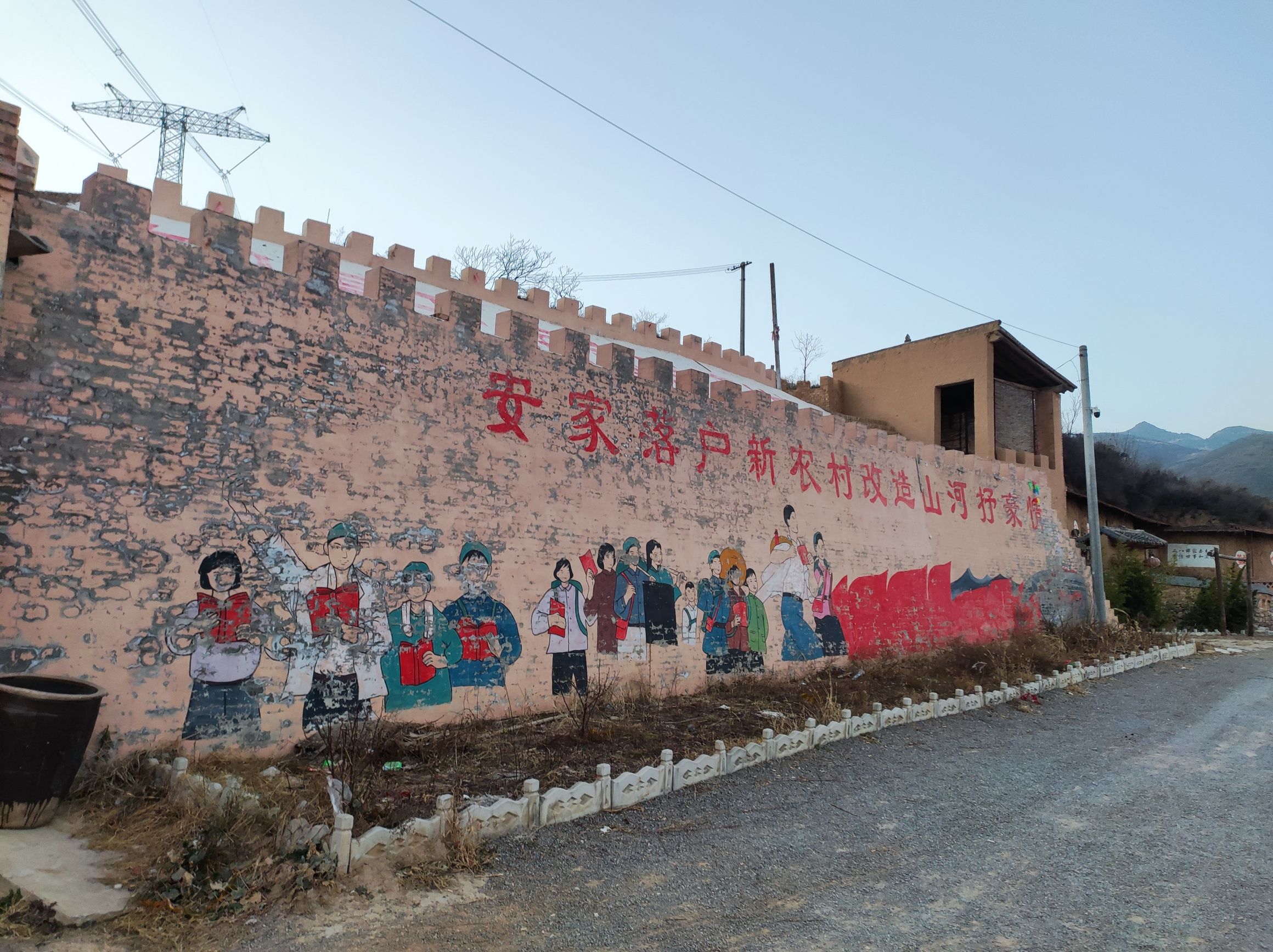黄土坡老遗址旅行图片 1