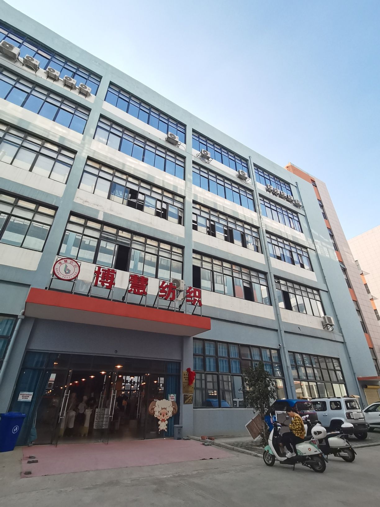 柳州市博慧纺织品有限公司
