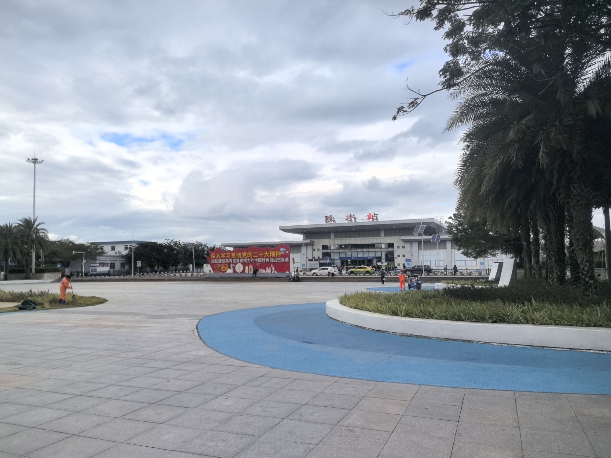 陵水站站前广场