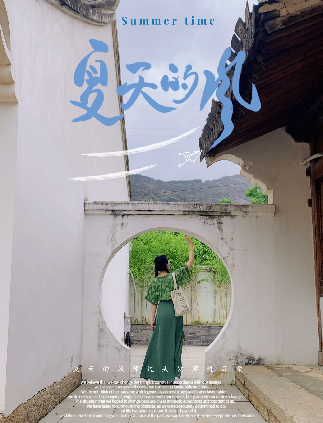 钟秀园旅行图片 1