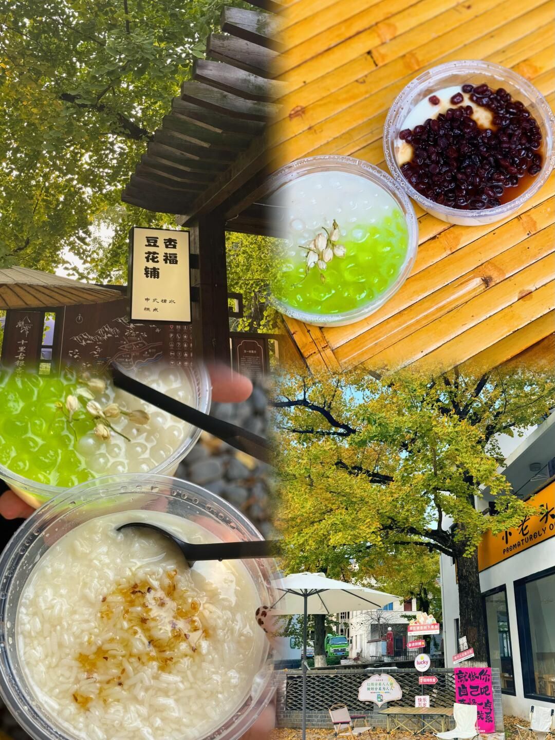 八都岕景区旅行图片 2