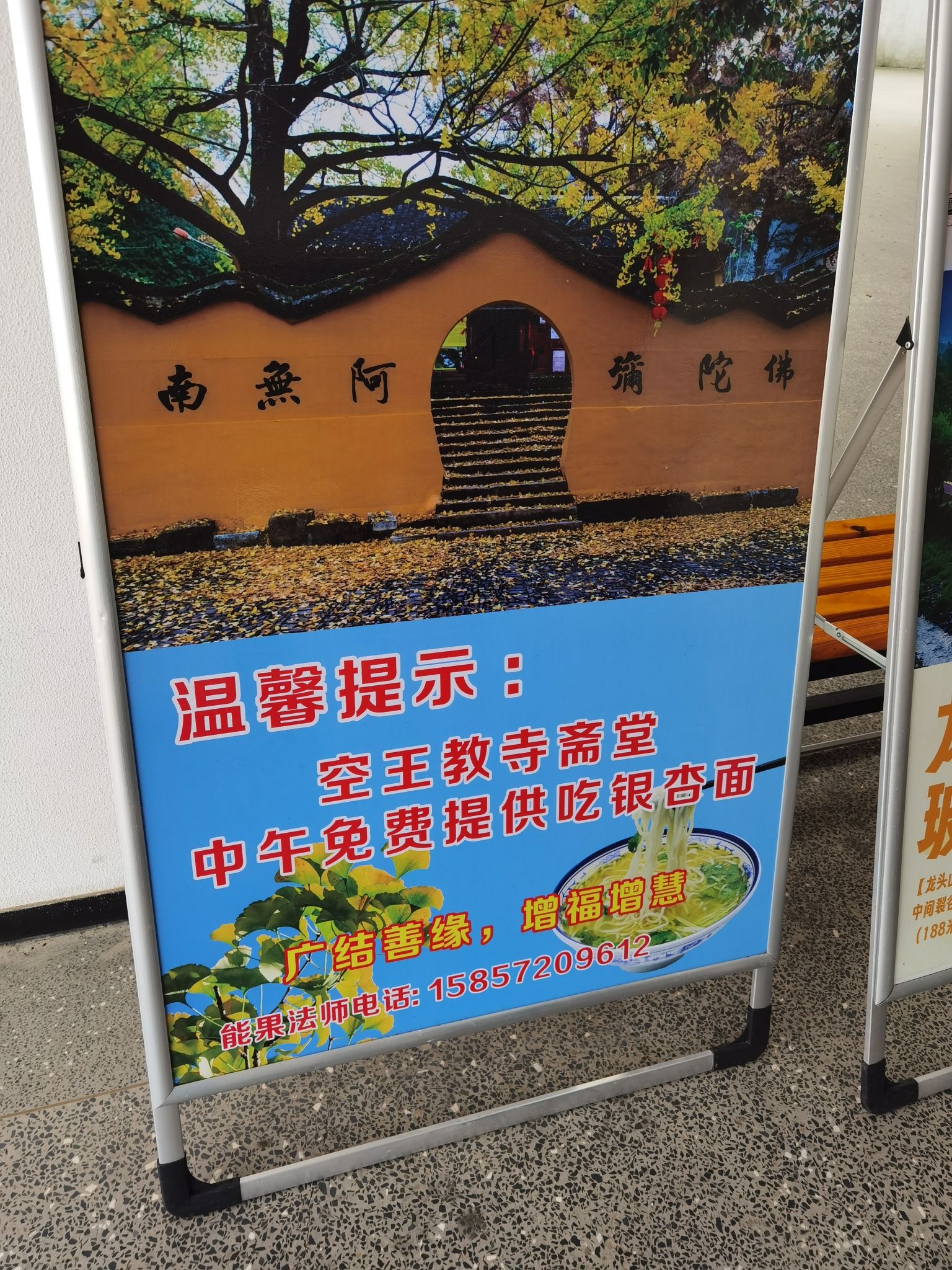 八都岕景区旅行图片 3