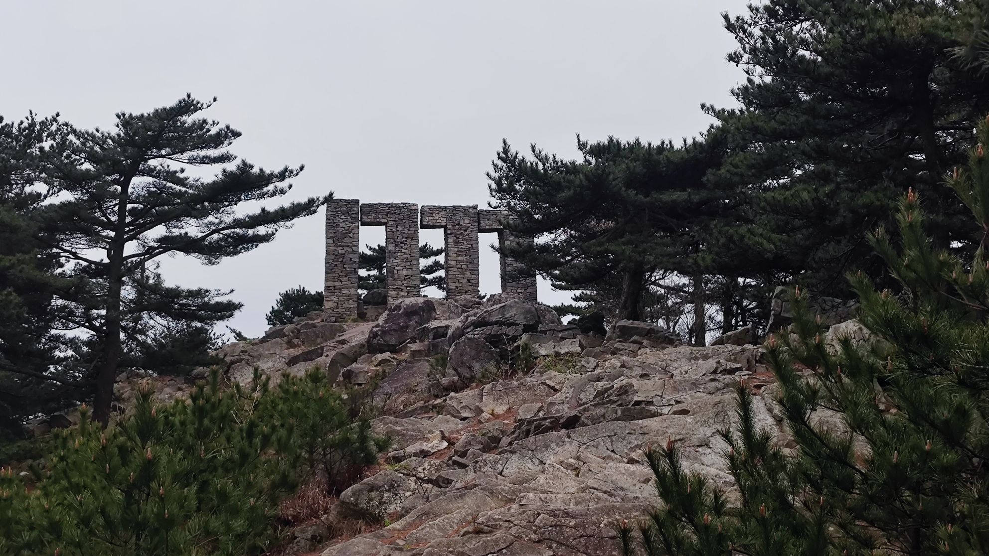 大别山主峰白马尖景区旅行图片 3