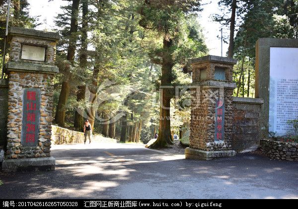 中国科学院庐山植物园(南昌)旅行图片 3