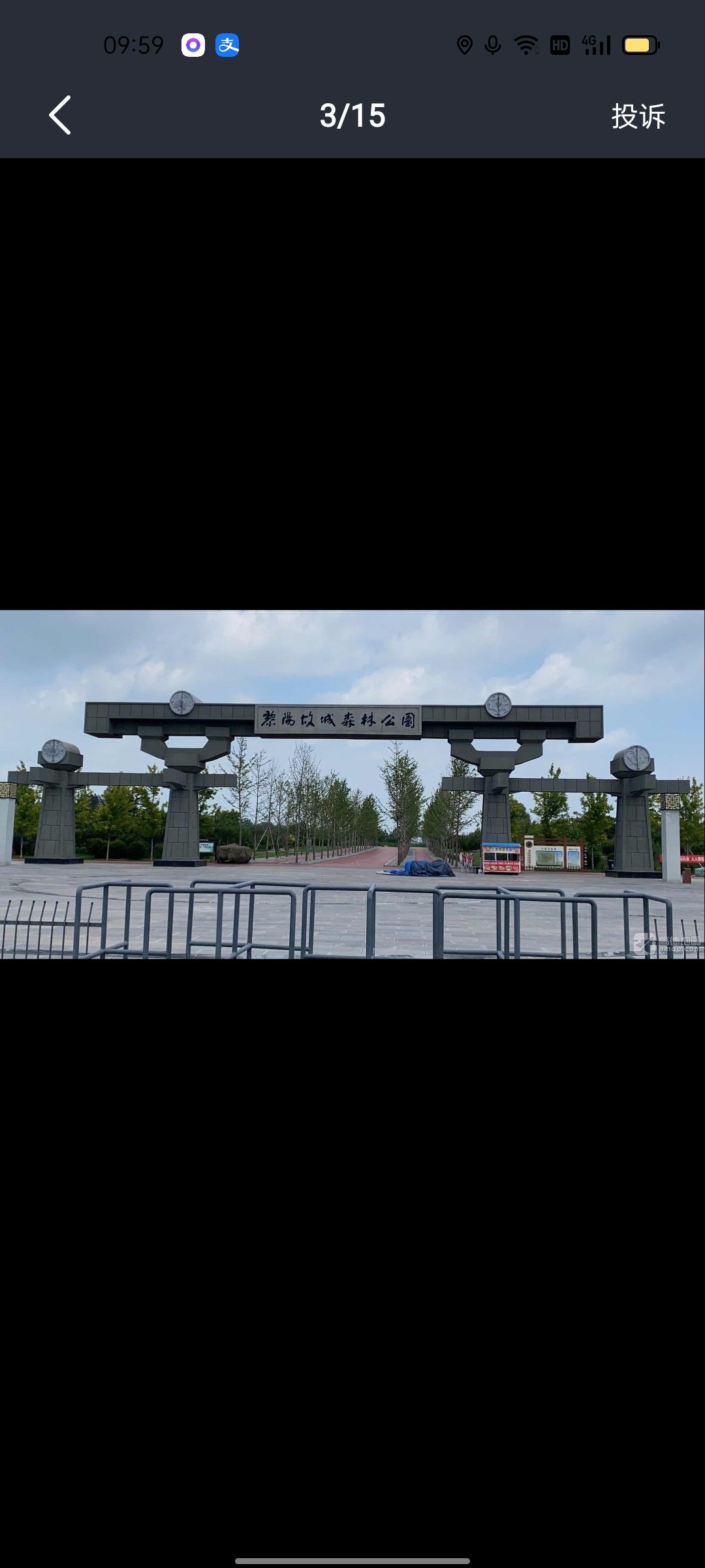 黎阳故城森林公园旅行图片 2