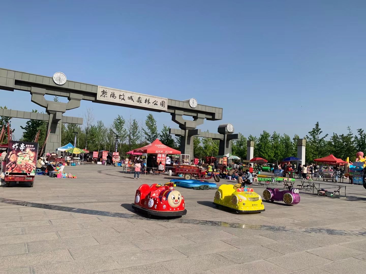 黎阳故城森林公园旅行图片 1