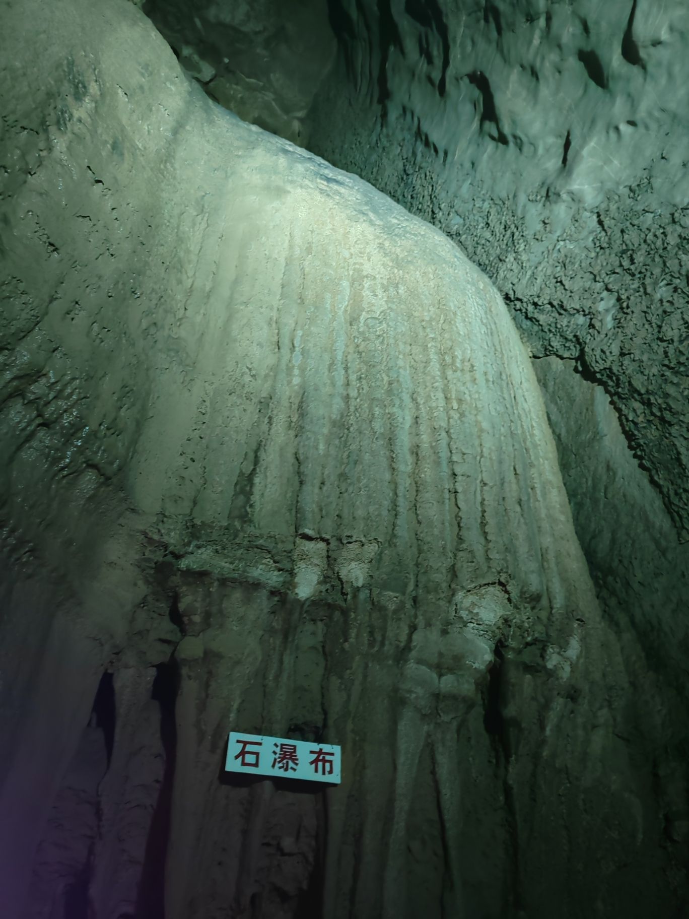 皇龙洞景区旅行图片 3