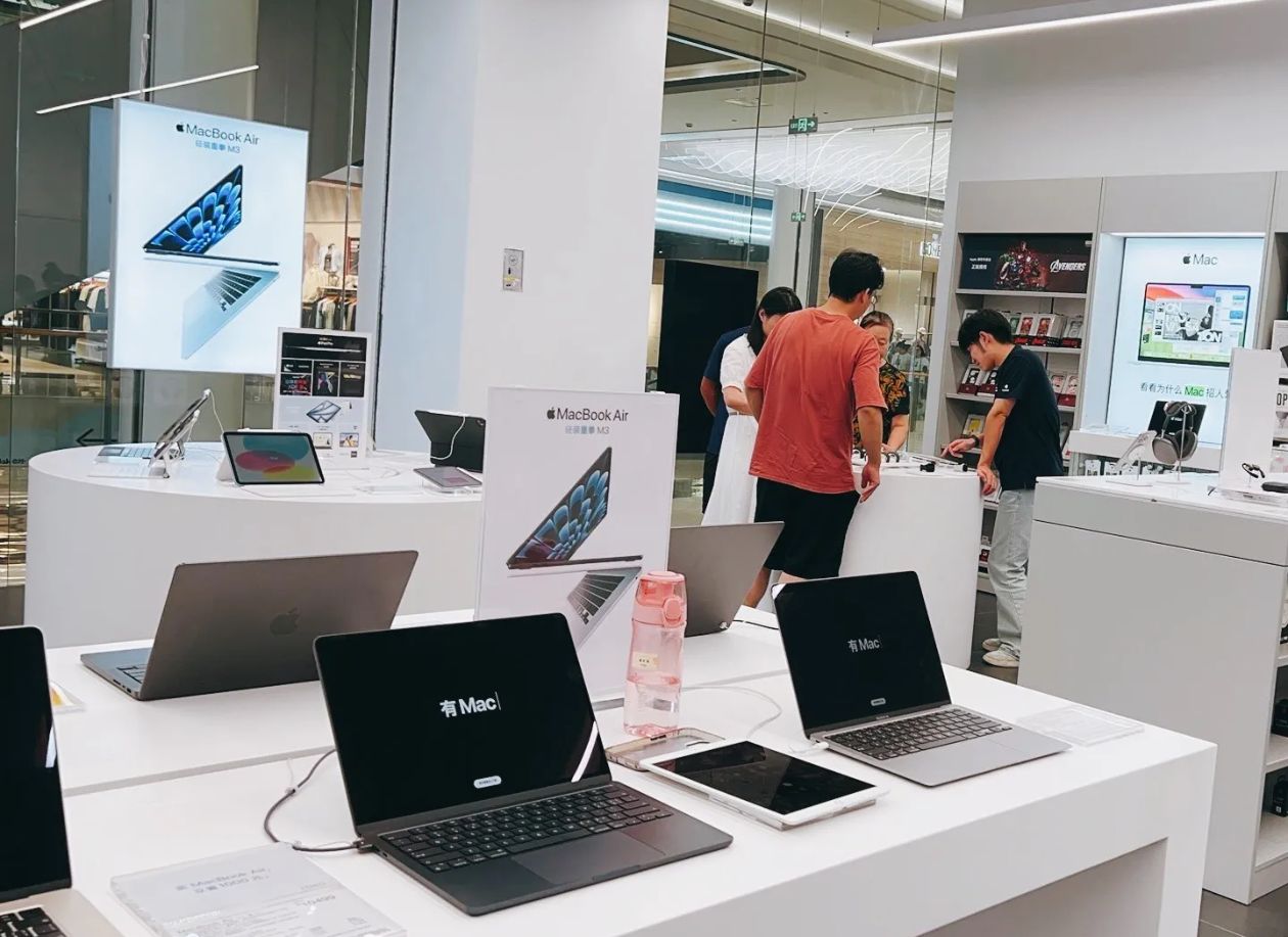 Apple授权专营店(锡东八佰伴店)