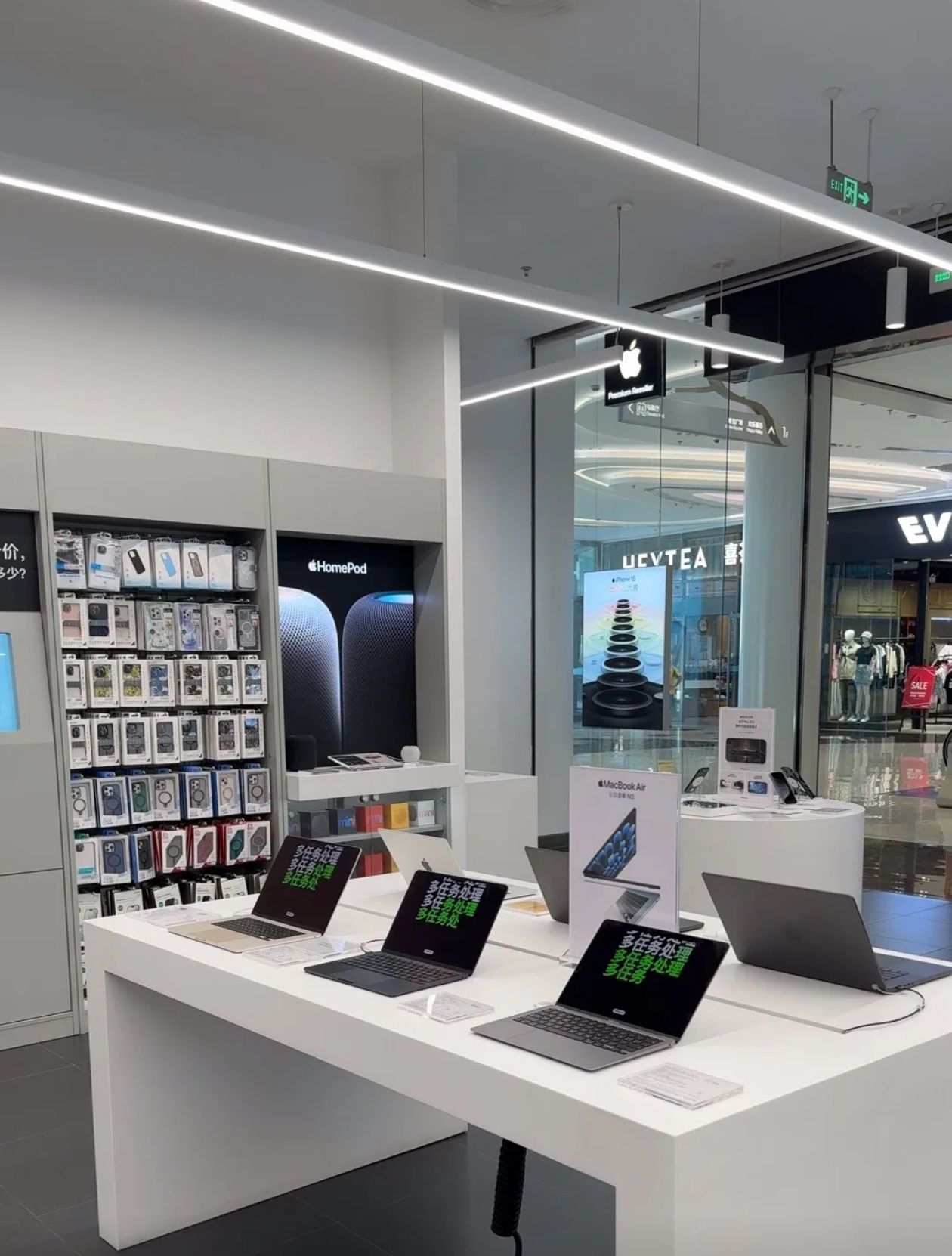 Apple授权专营店(锡东八佰伴店)
