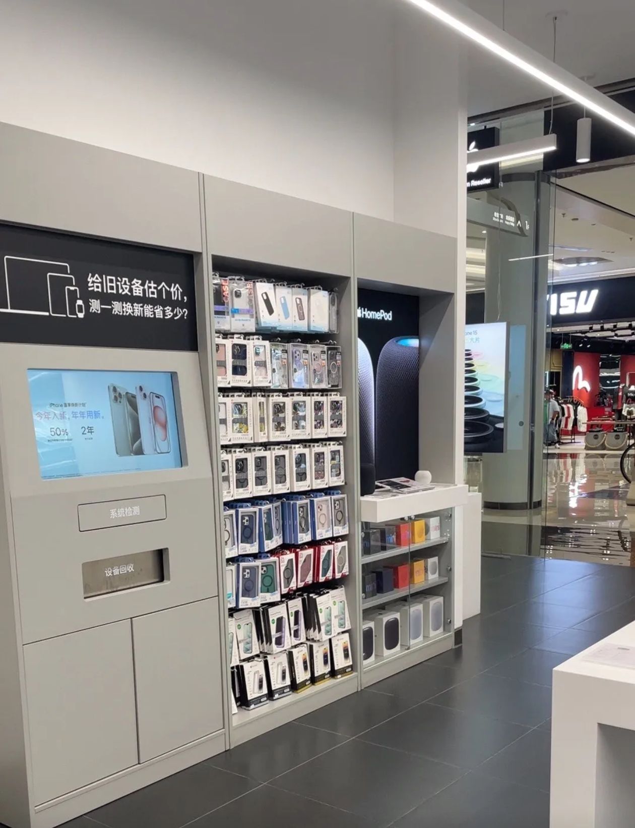 Apple授权专营店(锡东八佰伴店)