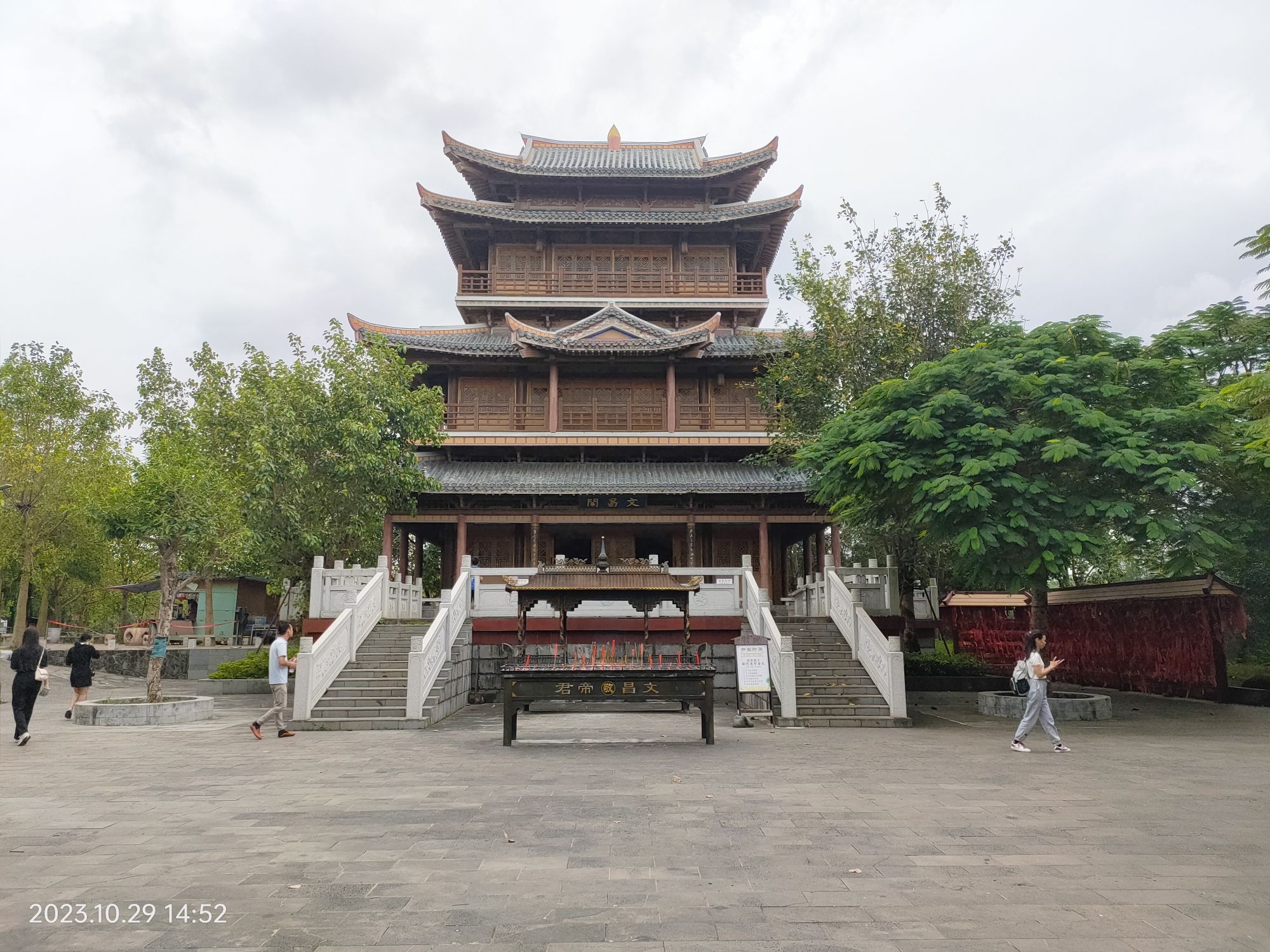 文昌阁