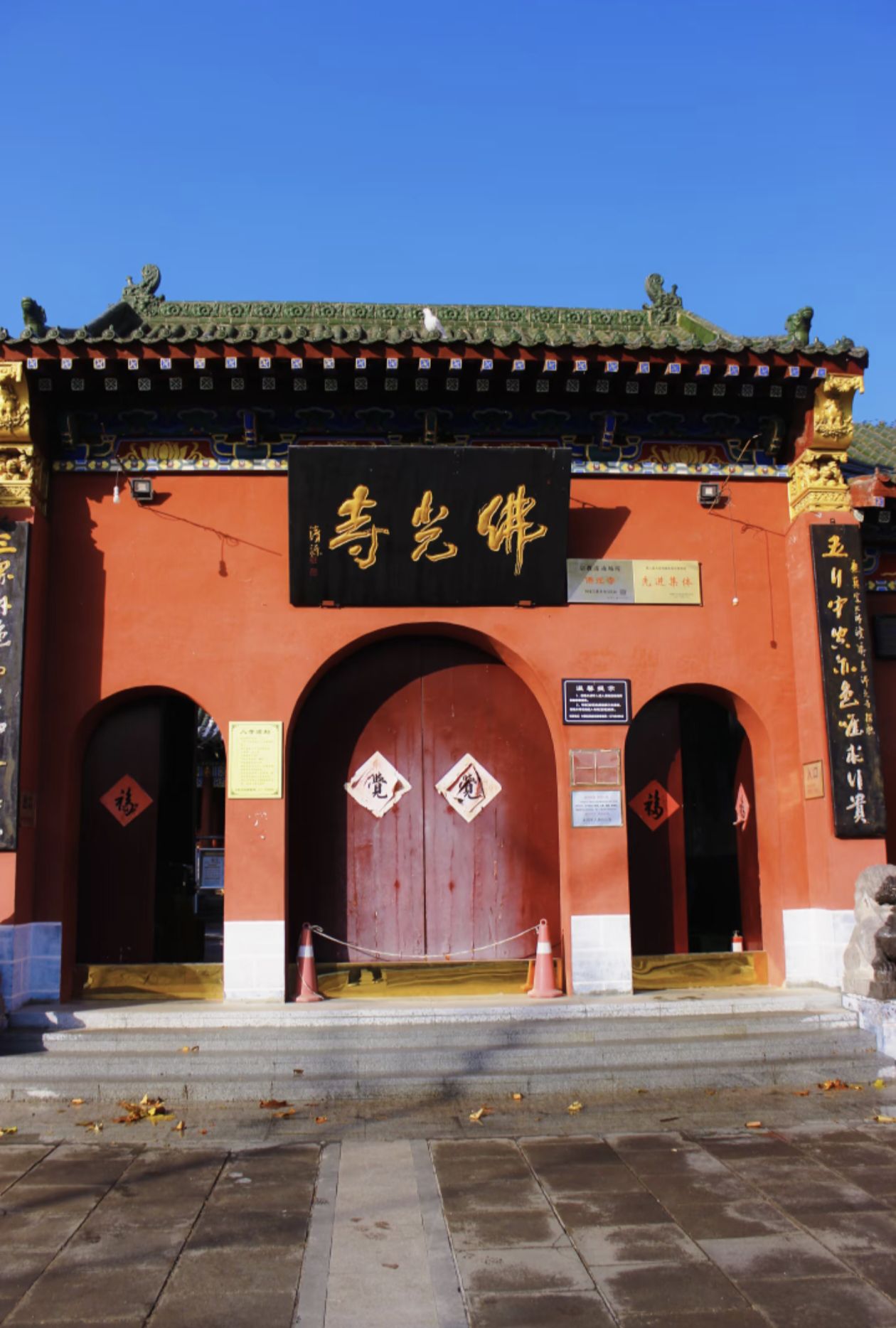 佛山寺实景照片