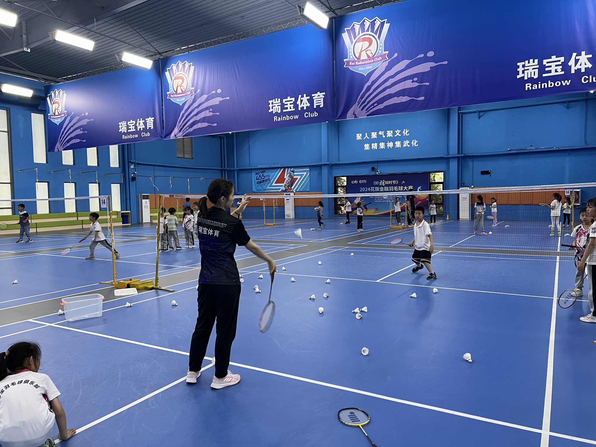 场地封面-瑞宝体育俱乐部