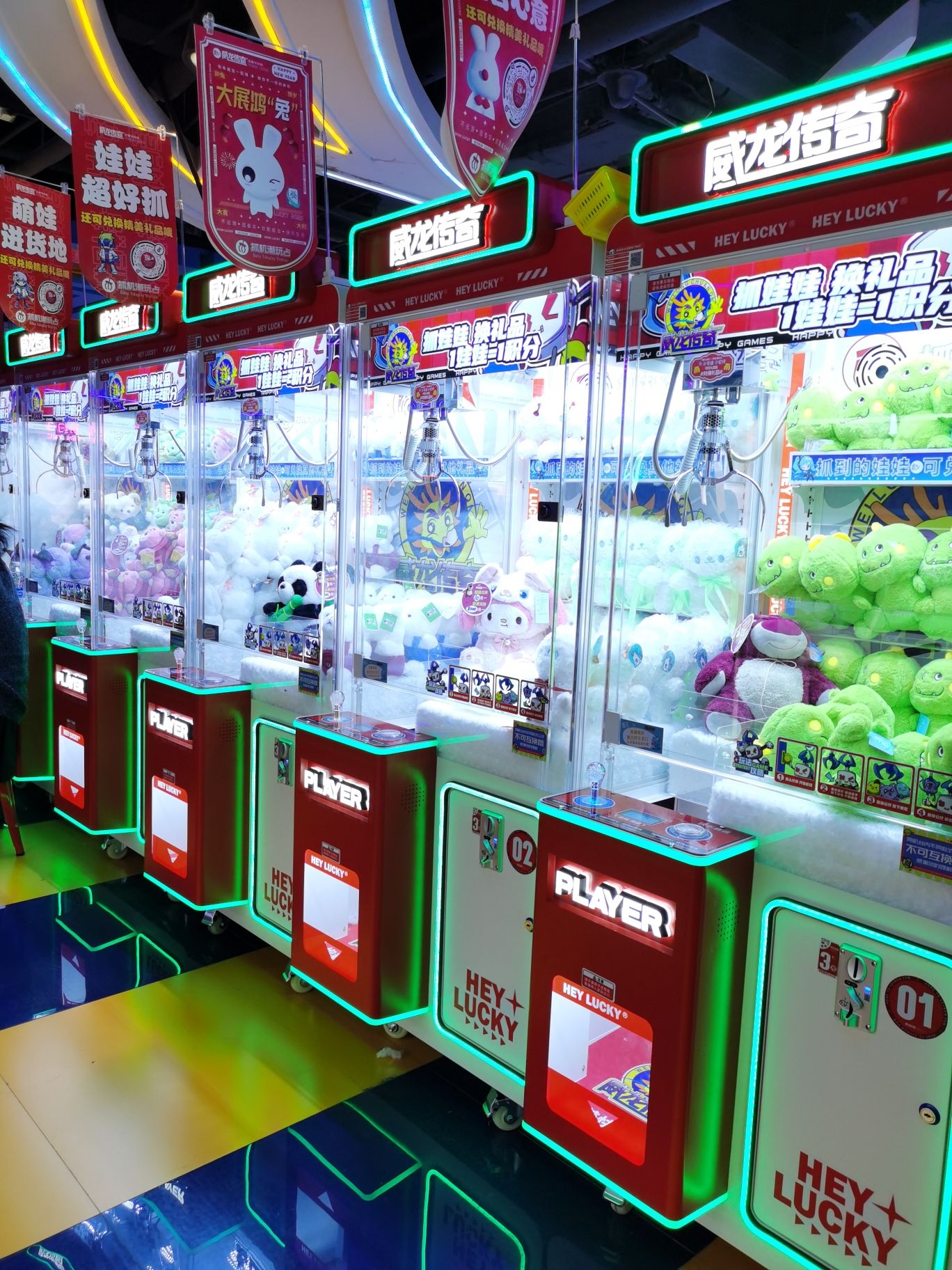 威龙传奇潮玩·电玩(泰华城店)