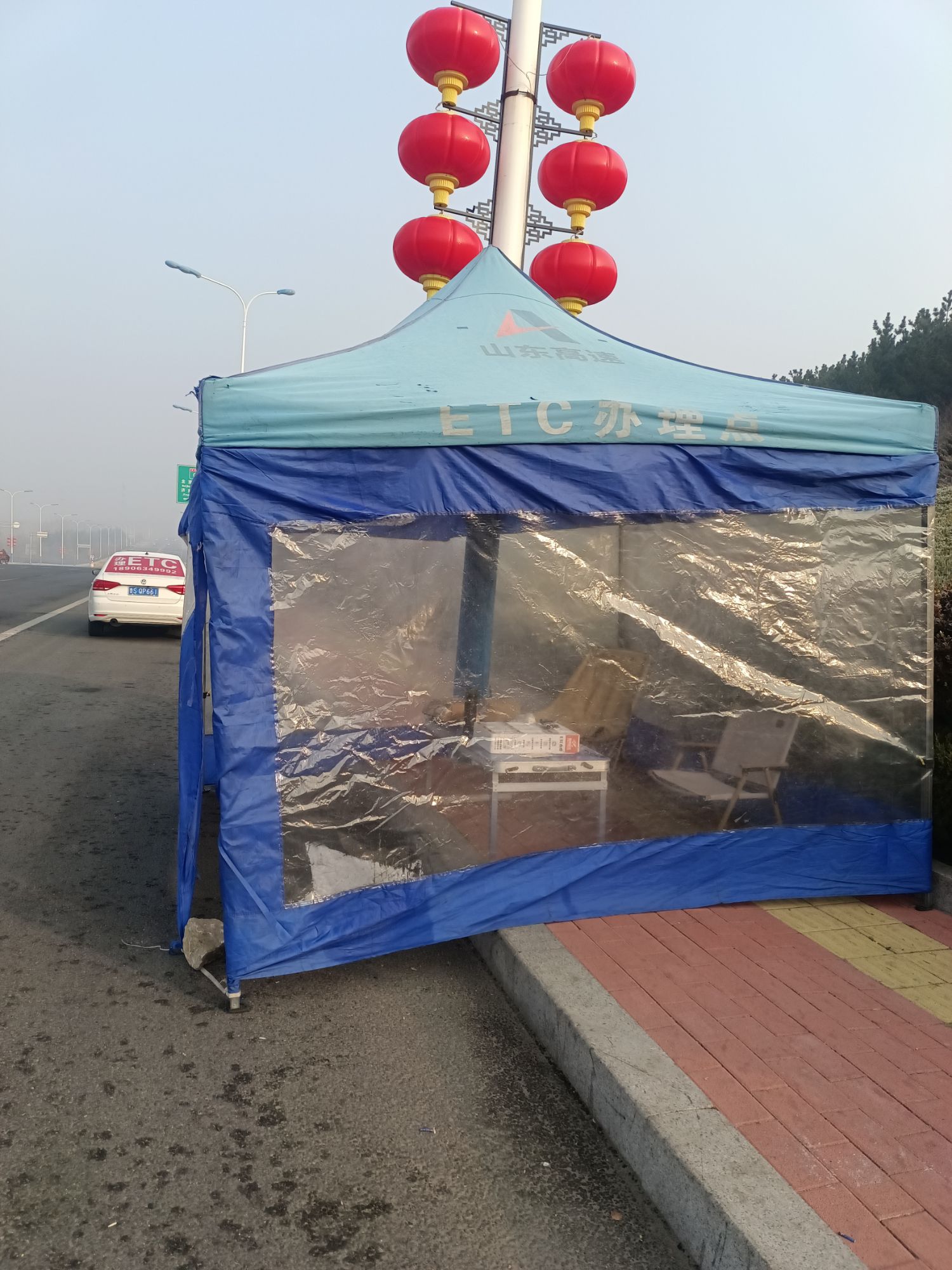 崮山公园旅行图片 1