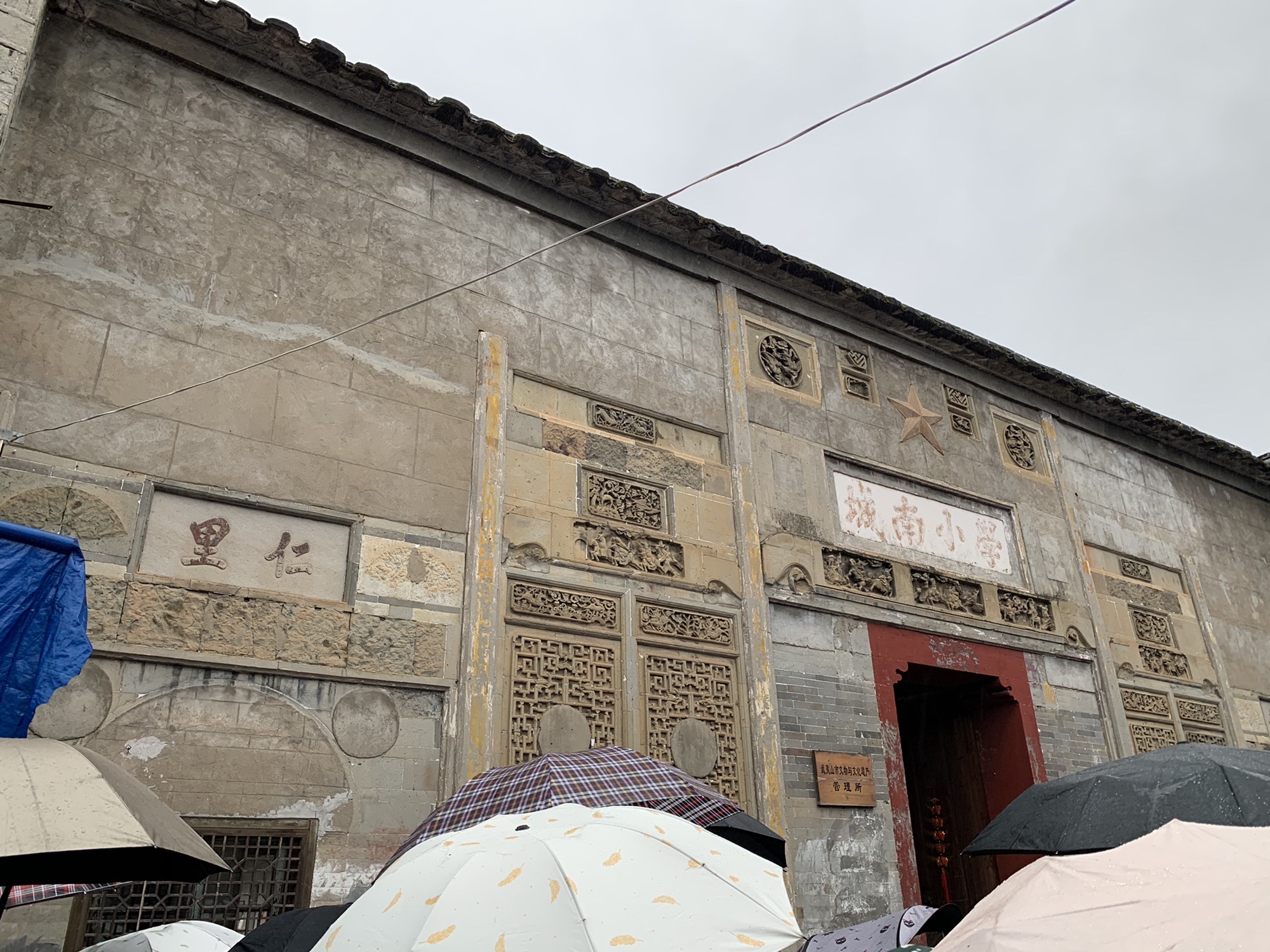 余庆桥(清代廊桥)旅行图片 2