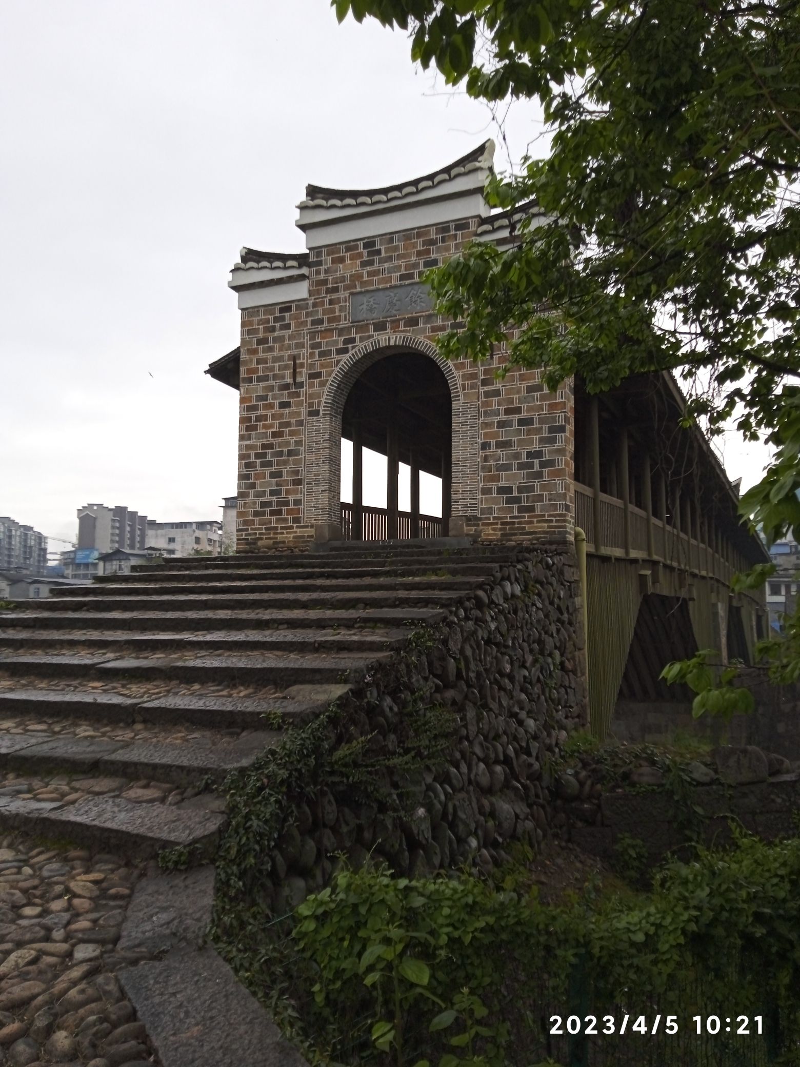 余庆桥(清代廊桥)旅行图片 1
