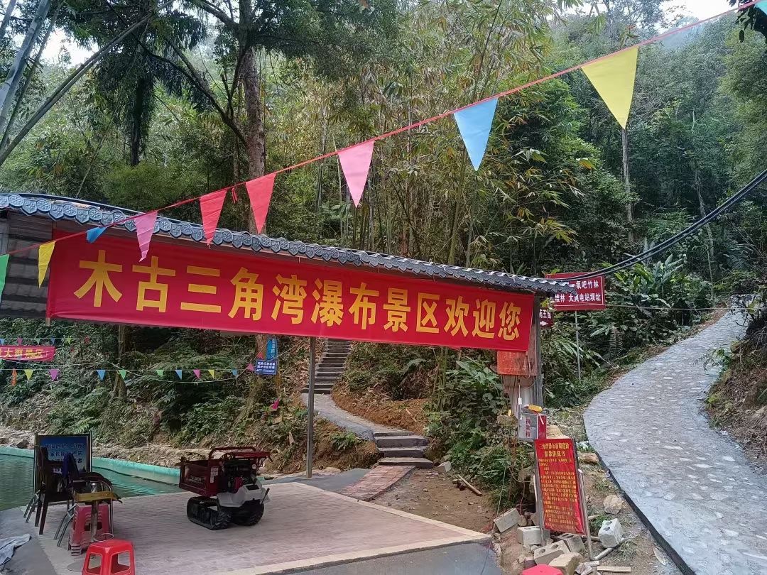 三角湾风景区旅行图片 2