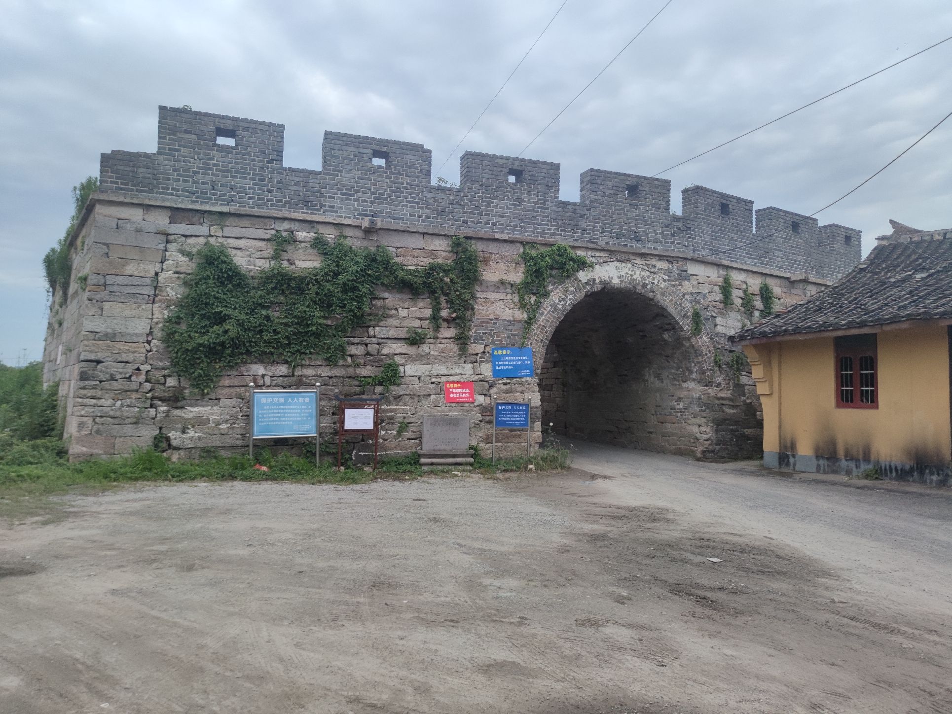 三江所城东城门旅行图片 2