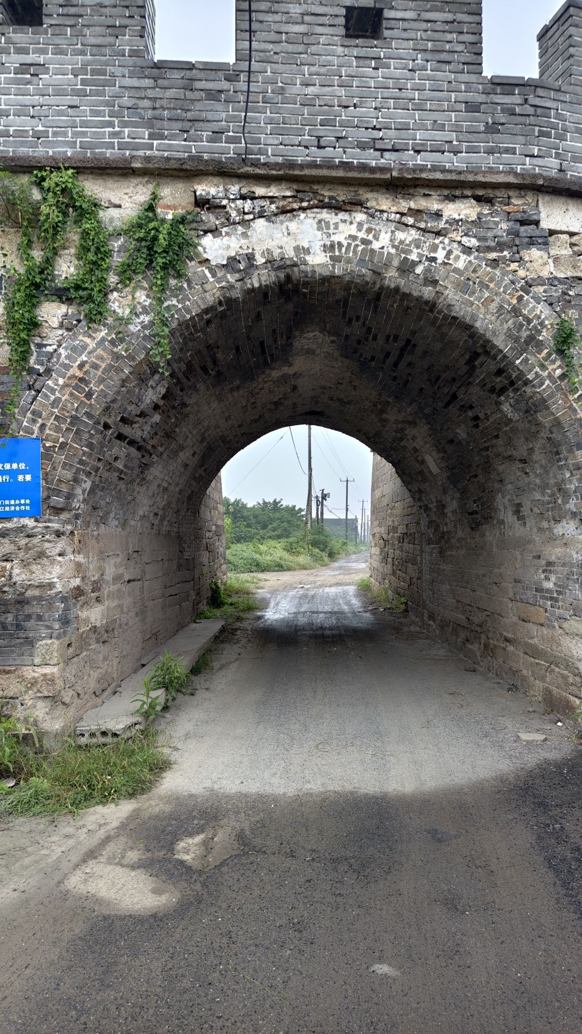 三江所城东城门旅行图片 3
