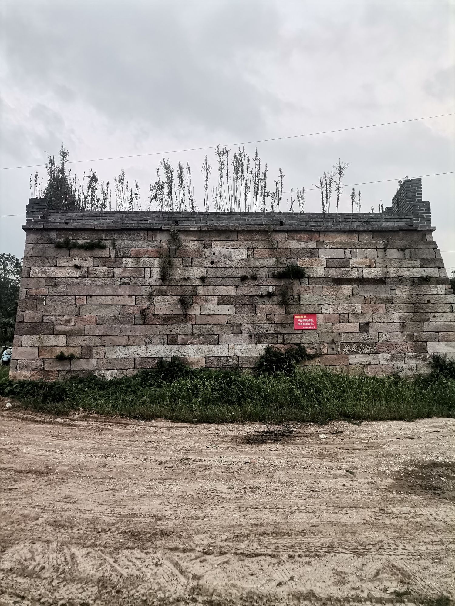 三江所城东城门旅行图片 2