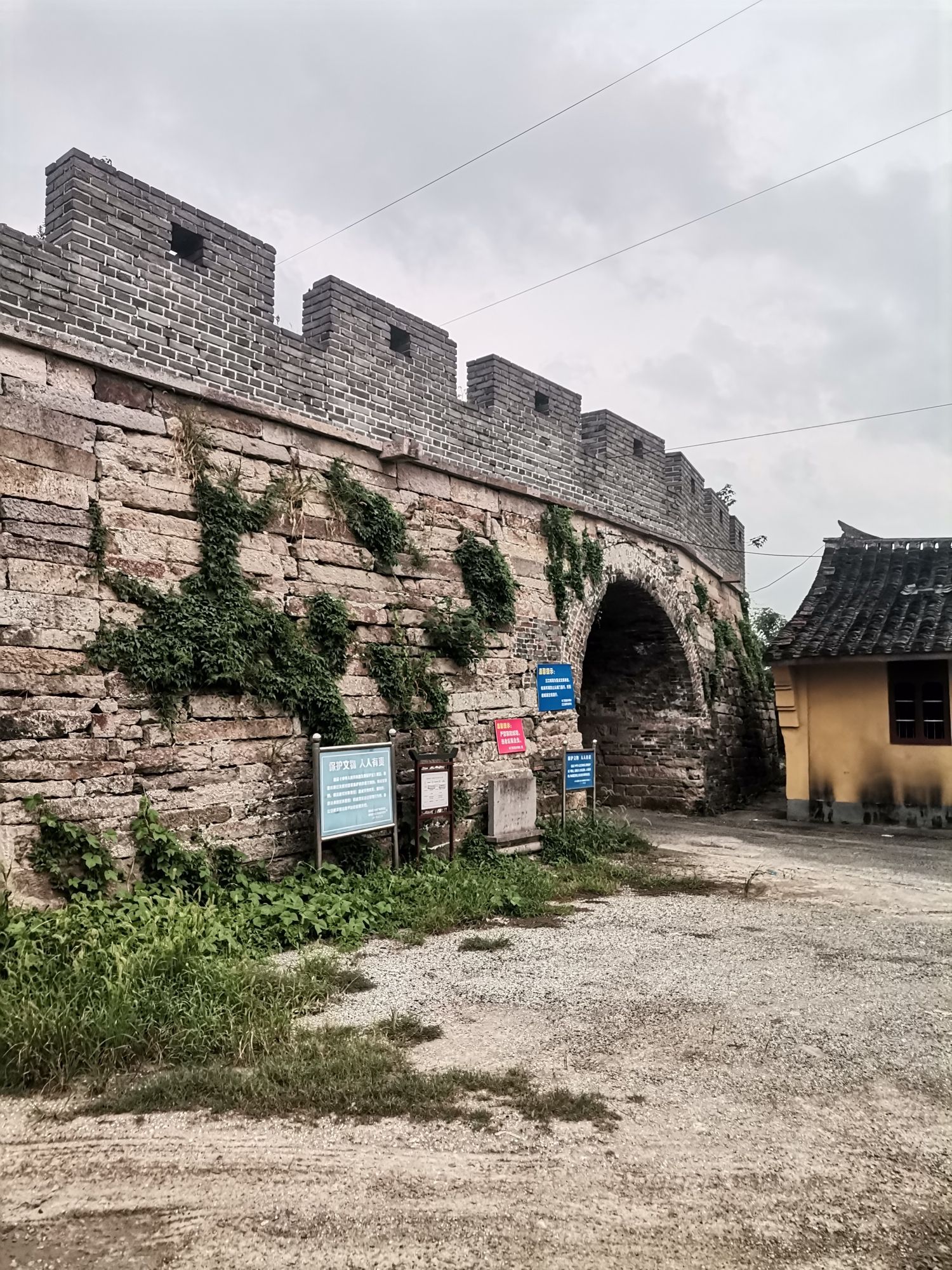 三江所城东城门旅行图片 3