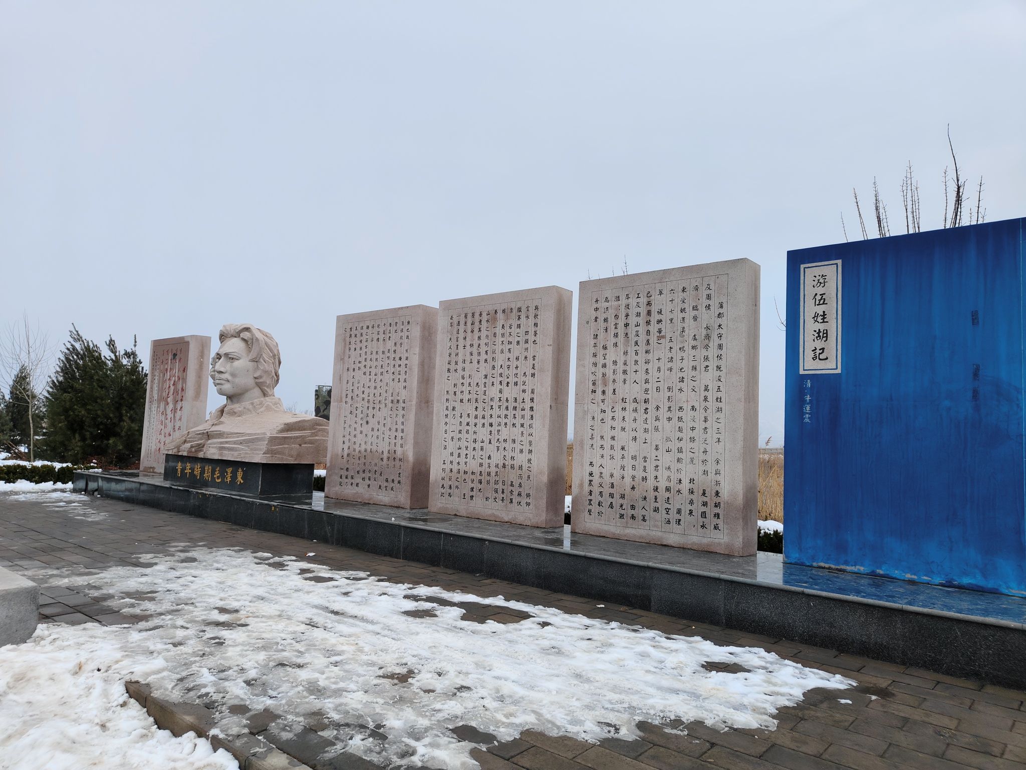 伍姓湖湿地旅行图片 1