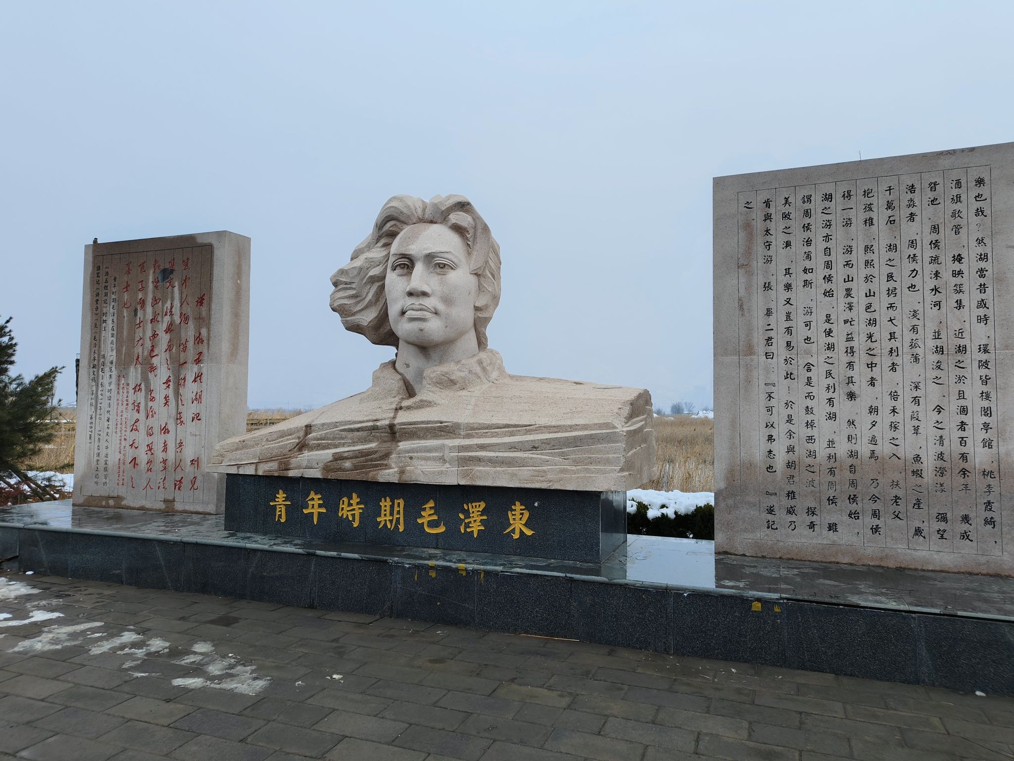 伍姓湖湿地旅行图片 2