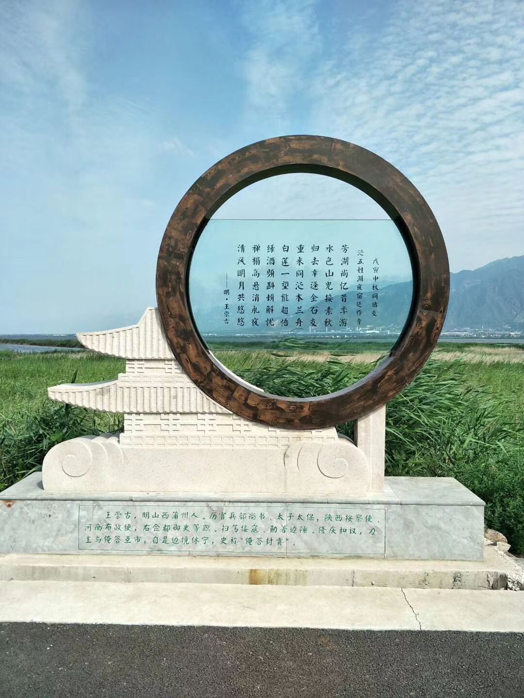 伍姓湖湿地旅行图片 2