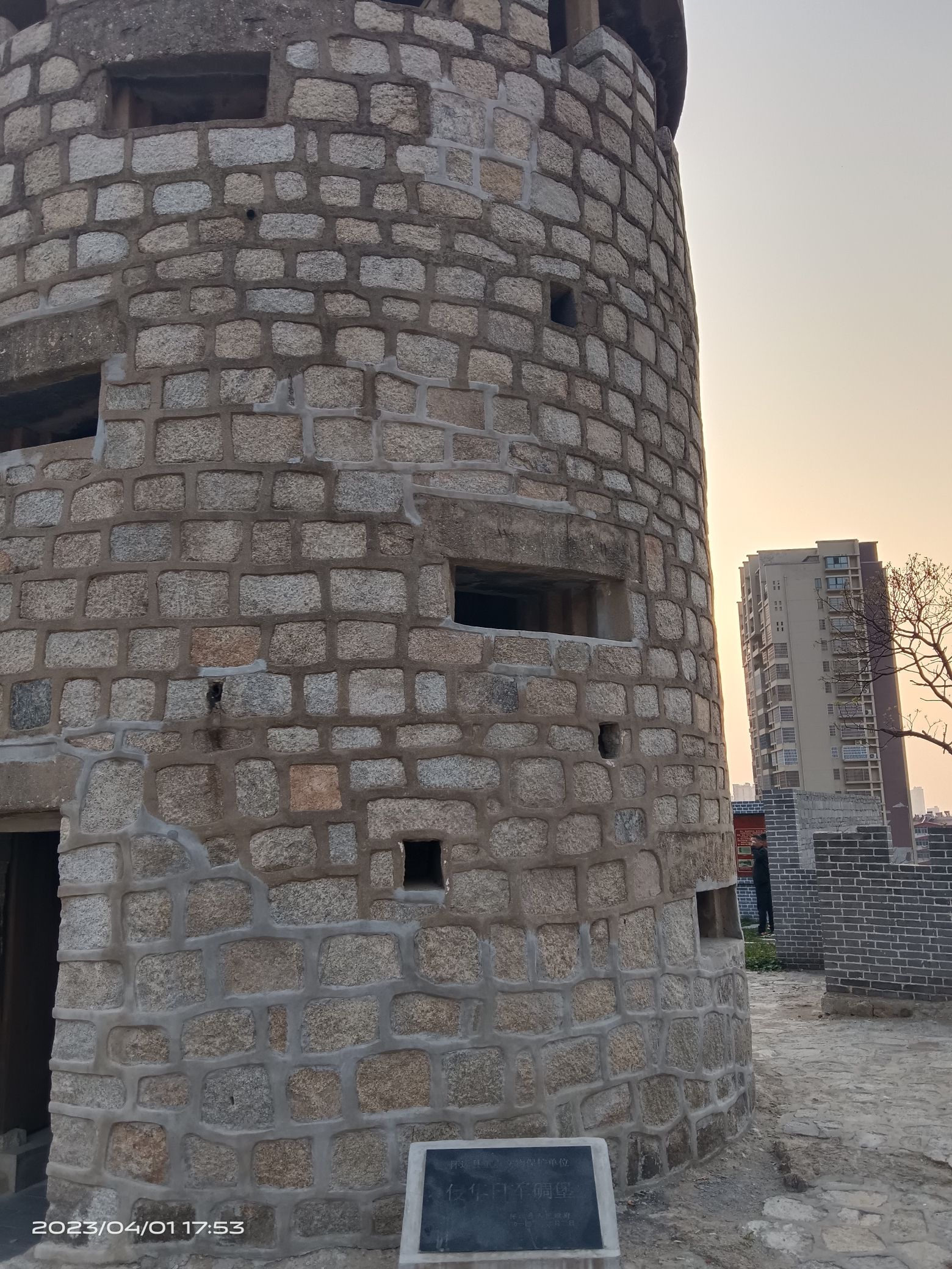 老西门炮楼旅行图片 1