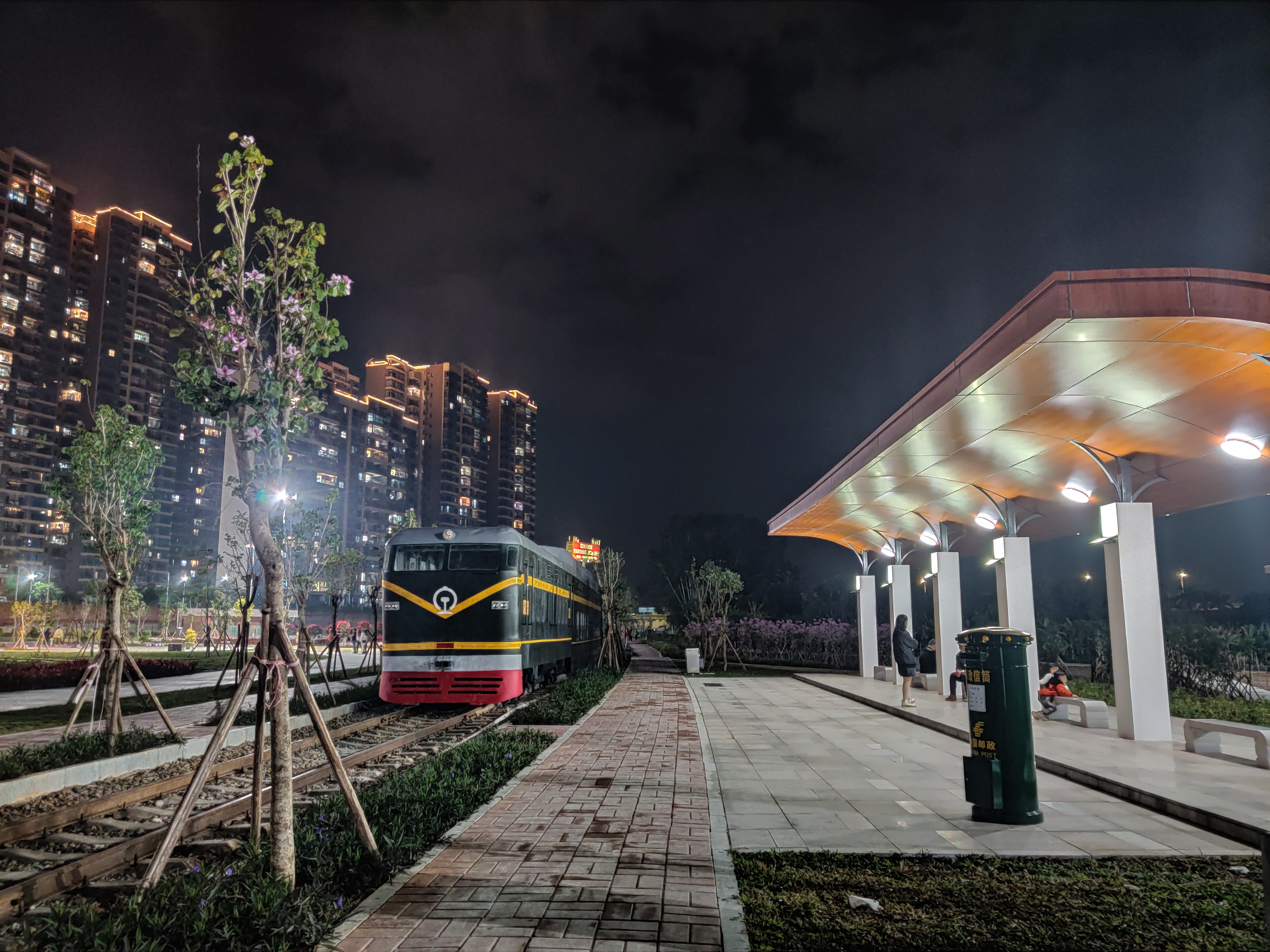 铁路文化公园旅行图片 2