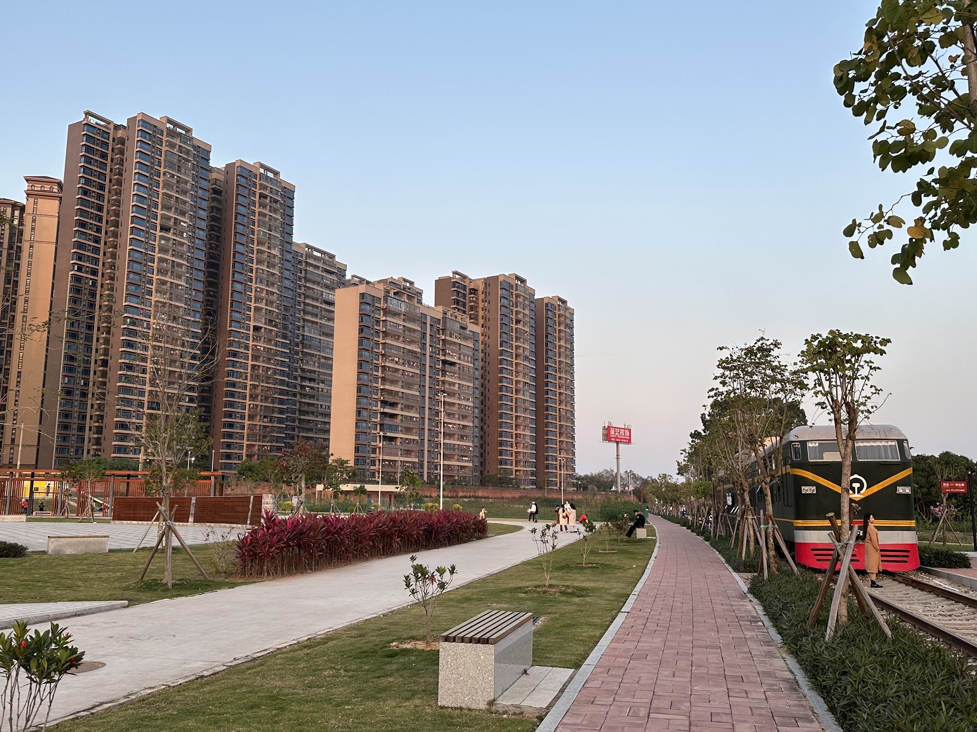 铁路文化公园旅行图片
