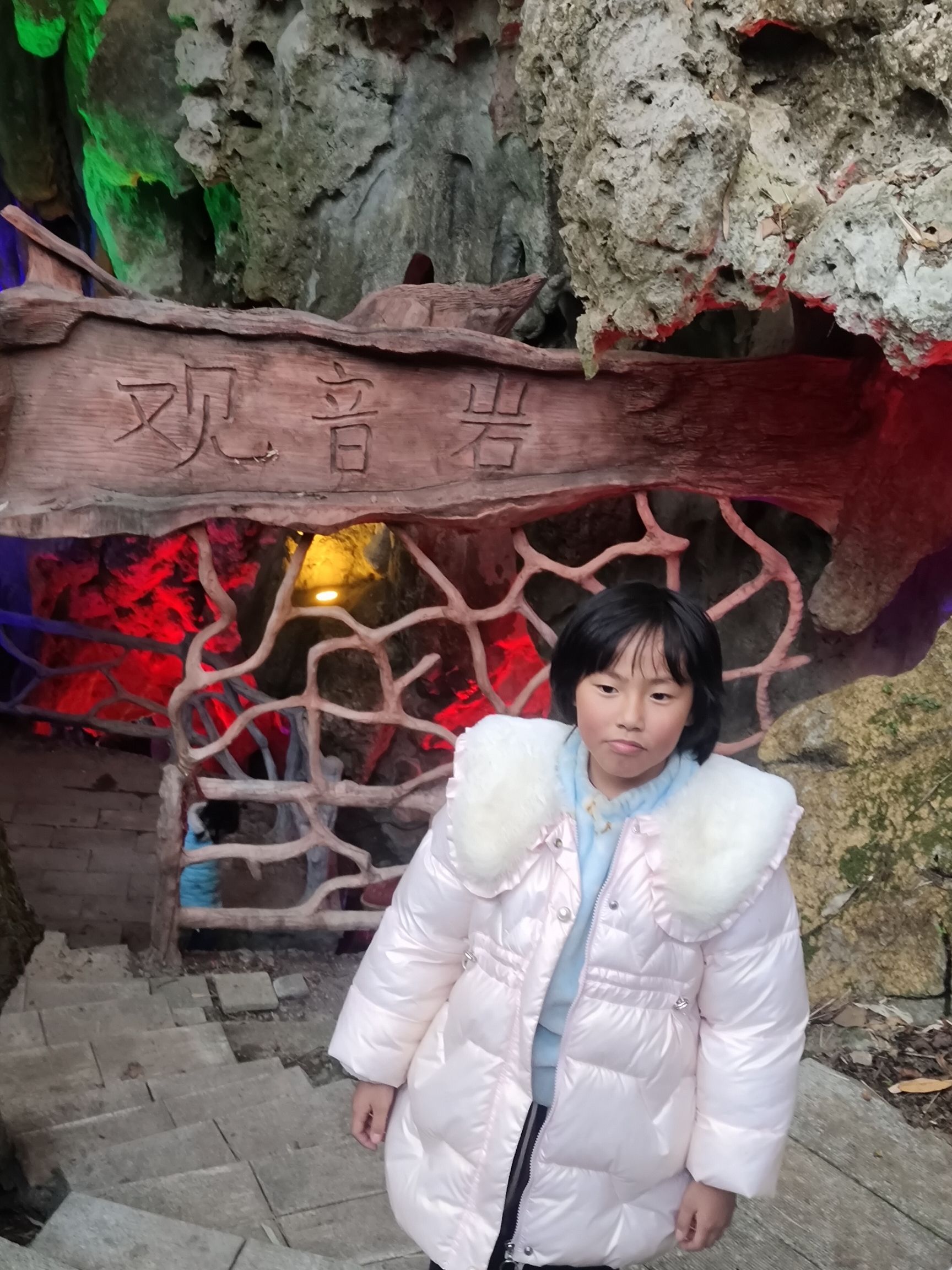 溪下村仙人洞旅行图片 1