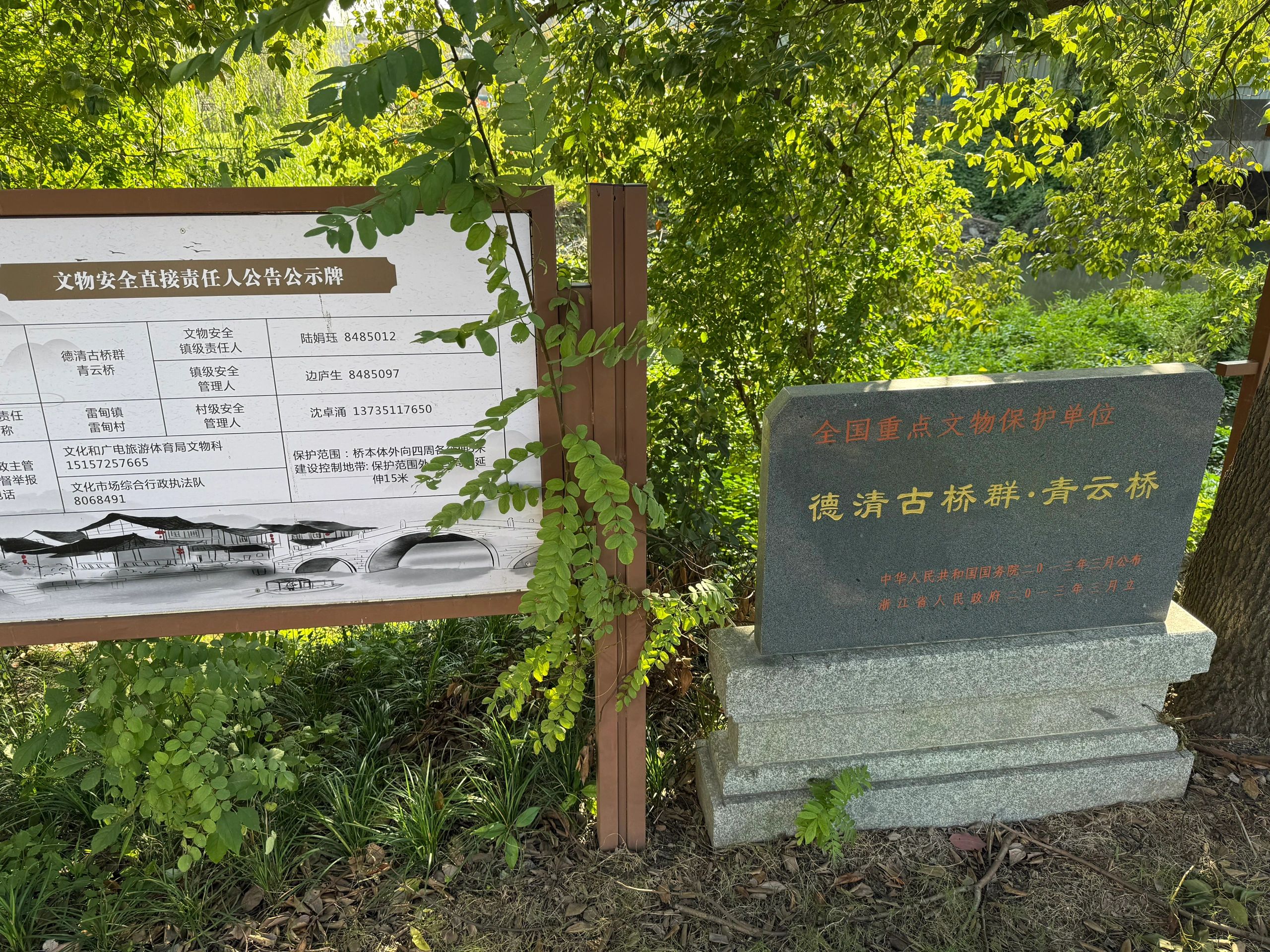 醴陵青云桥旅行图片 1