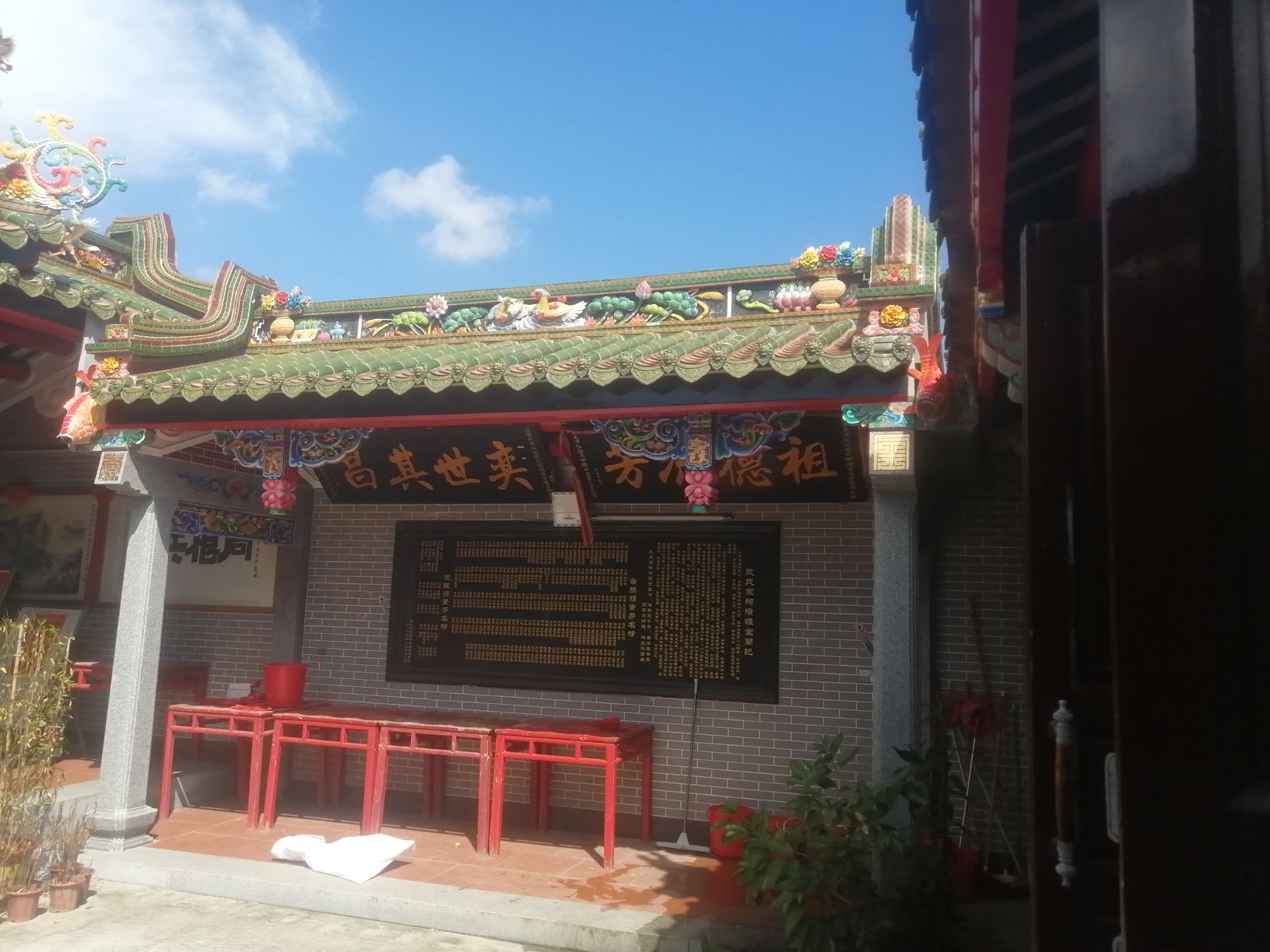 角溪坂戴氏宗祠实景照片