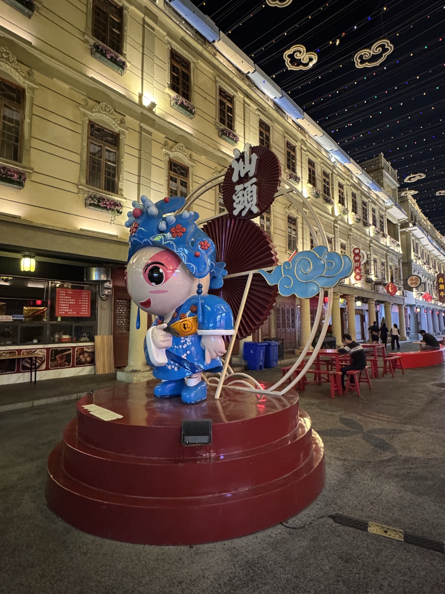 汕头旅社旅行图片 1