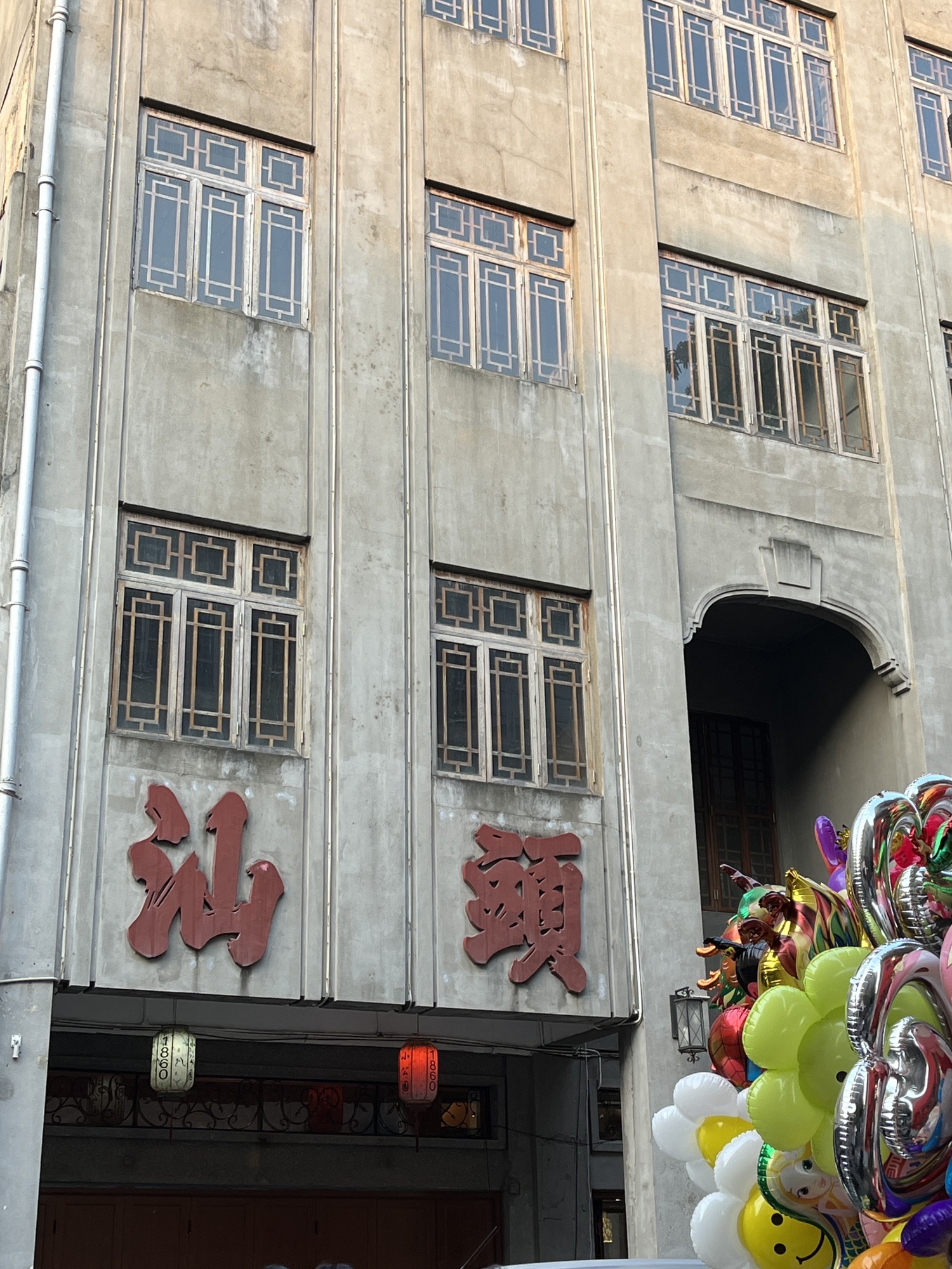 汕头旅社旅行图片 3